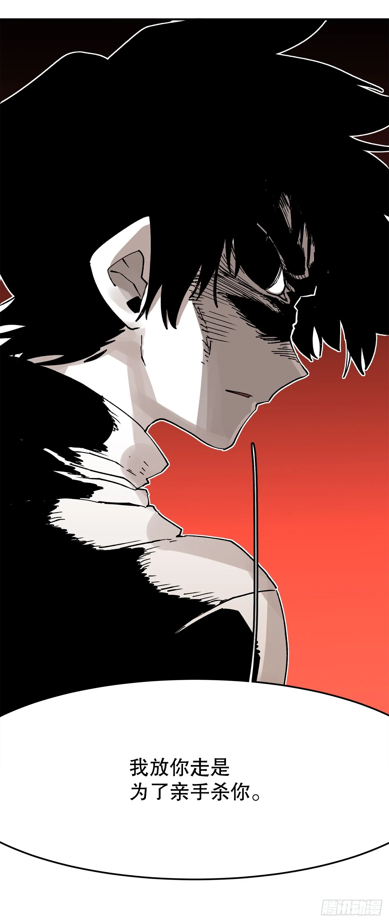 54.诅咒的开端 第57页
