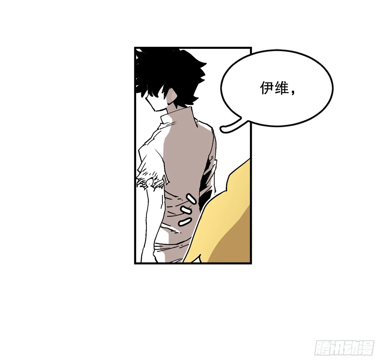 54.诅咒的开端 第61页