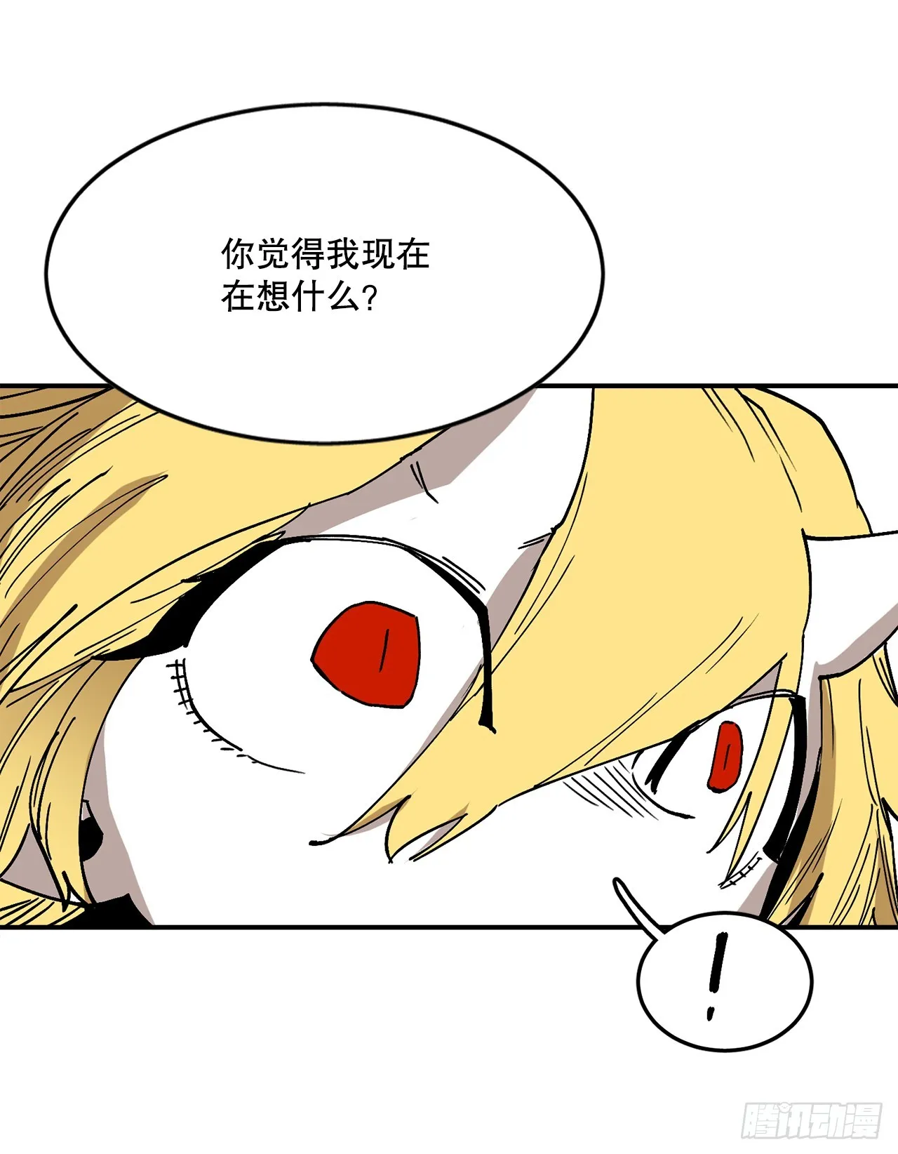 54.诅咒的开端 第62页
