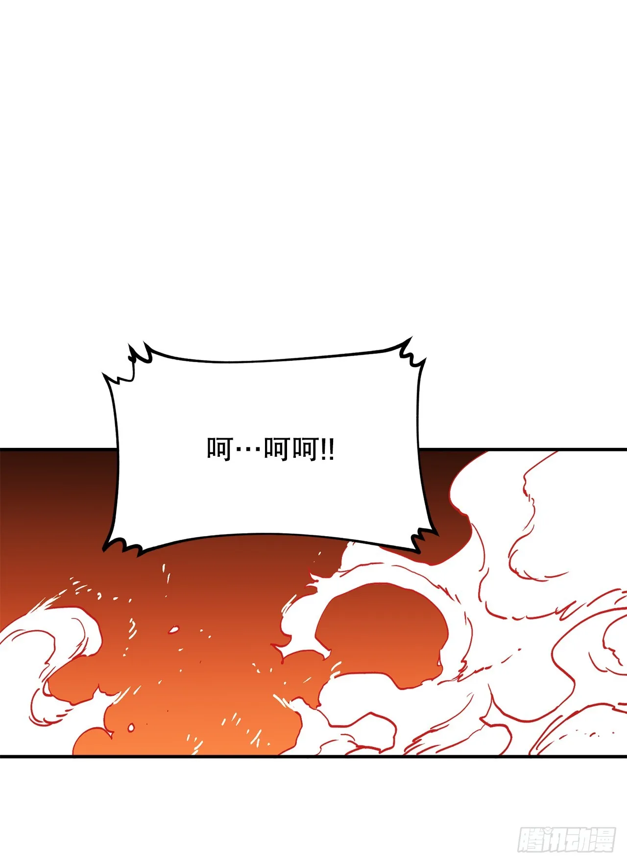 54.诅咒的开端 第68页