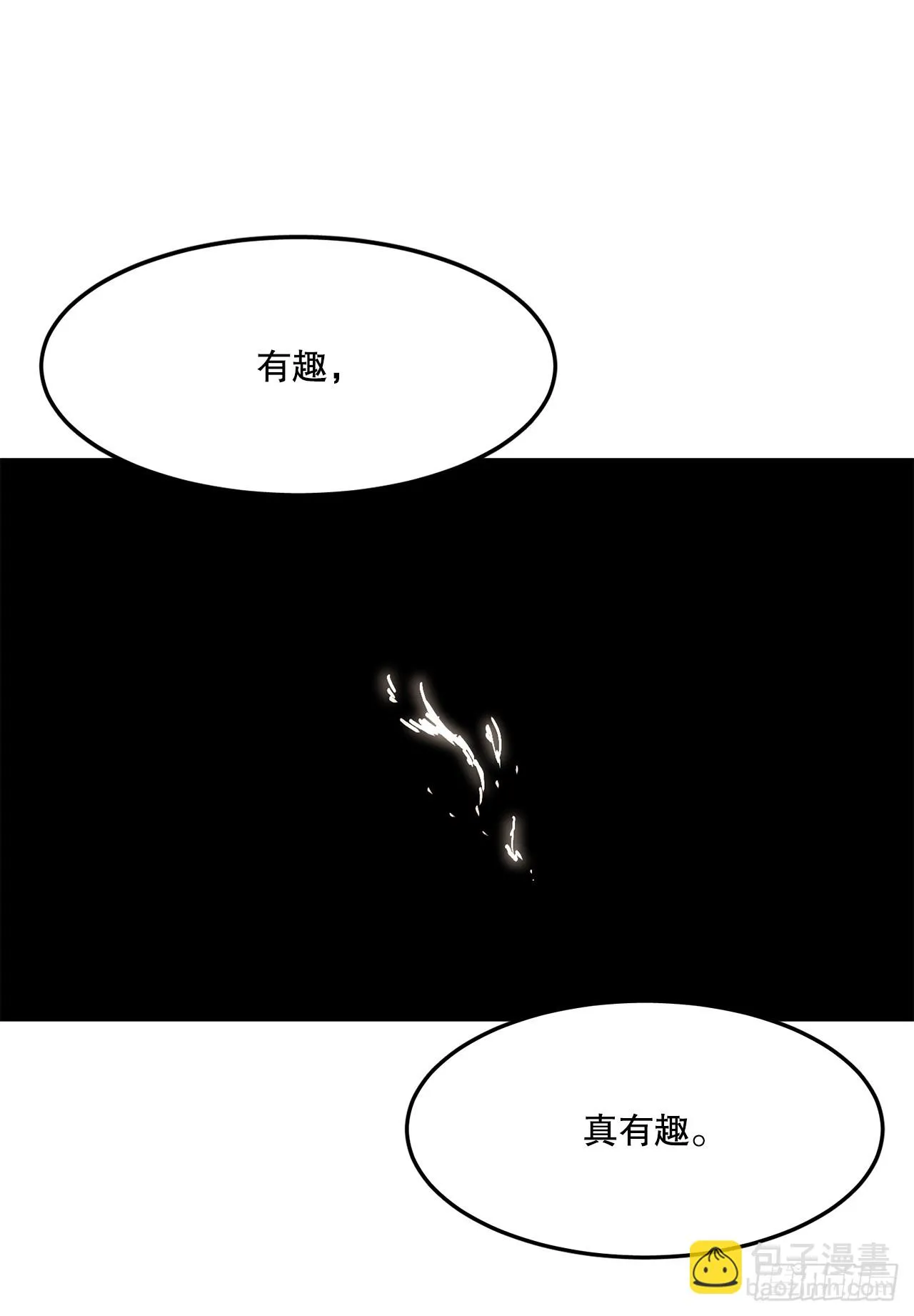 54.诅咒的开端 第69页