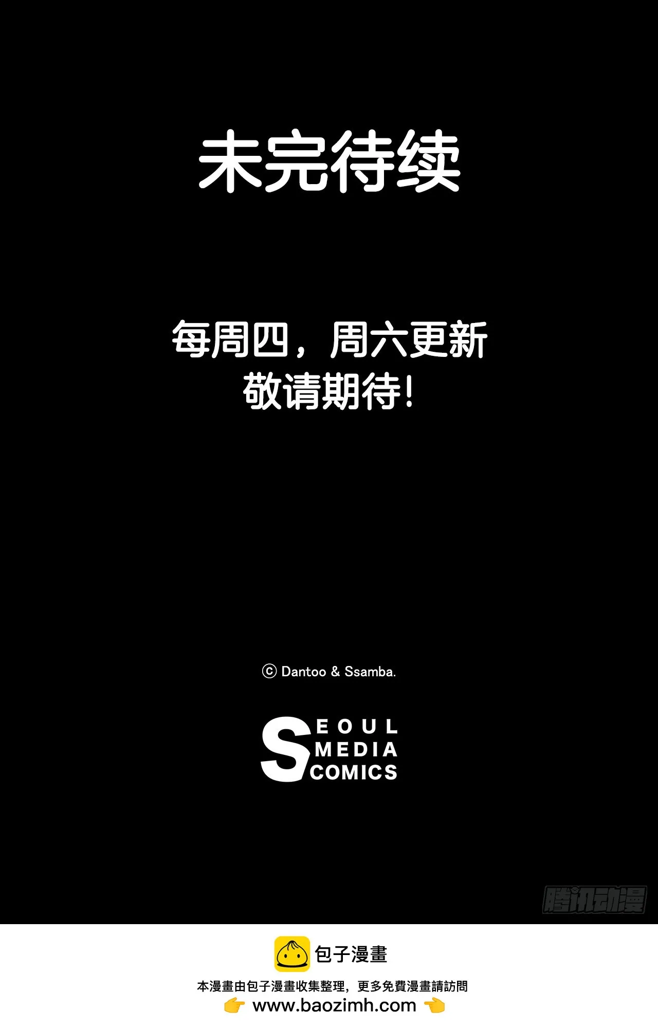 54.诅咒的开端 第72页