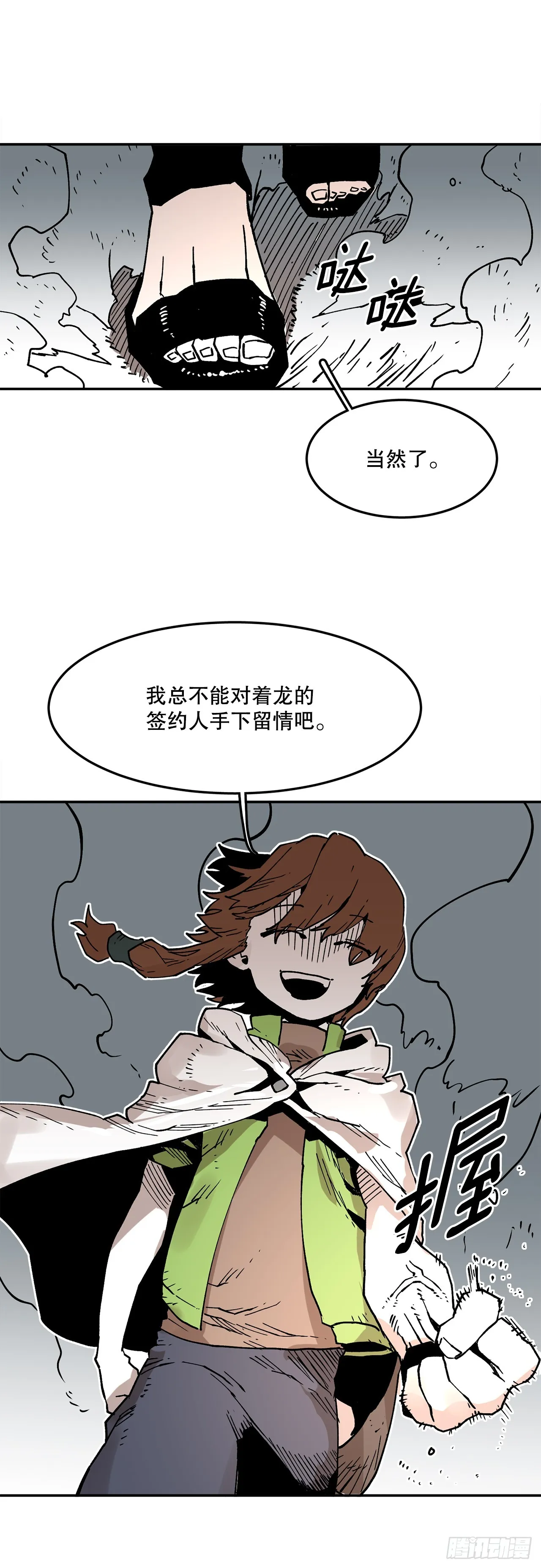 57.启动条件 第4页