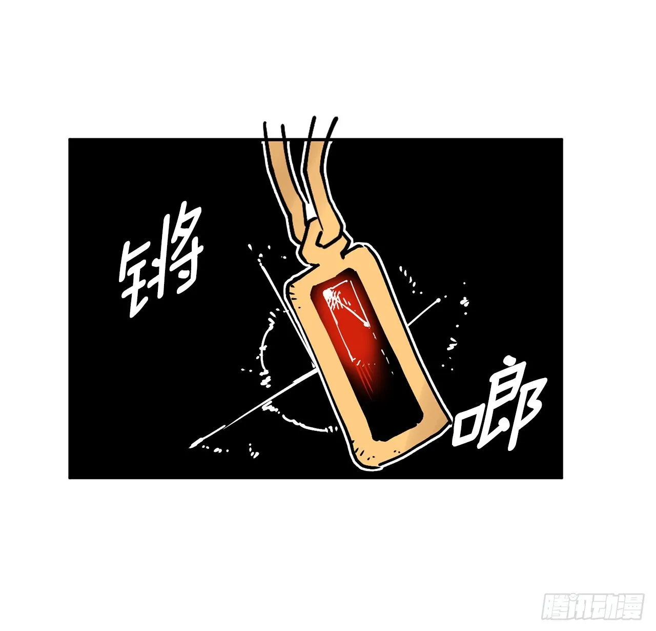 57.启动条件 第7页