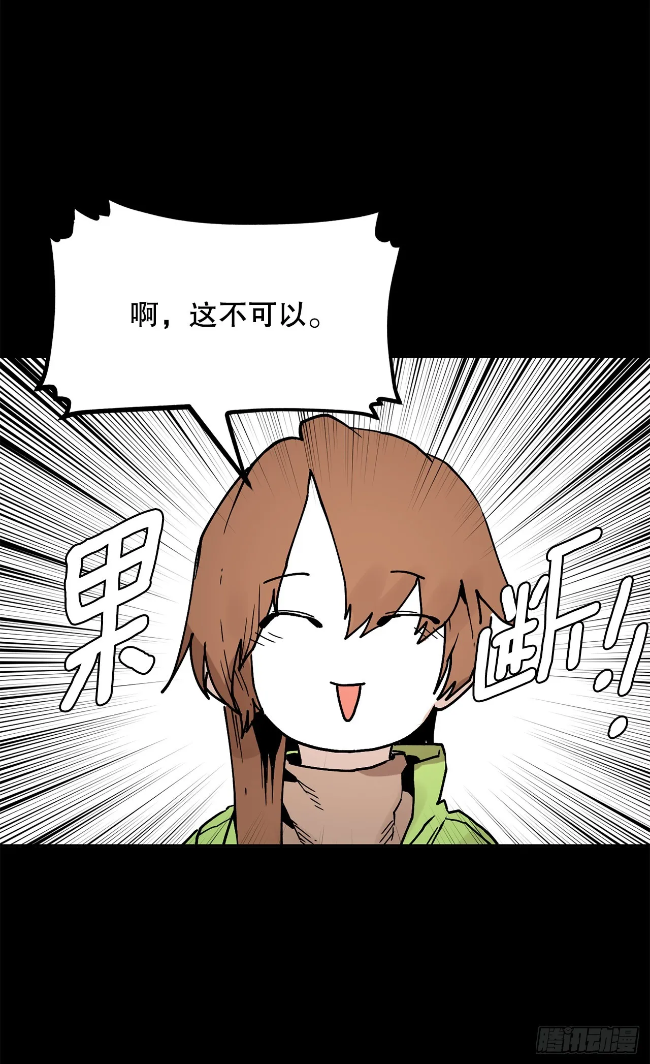 57.启动条件 第10页