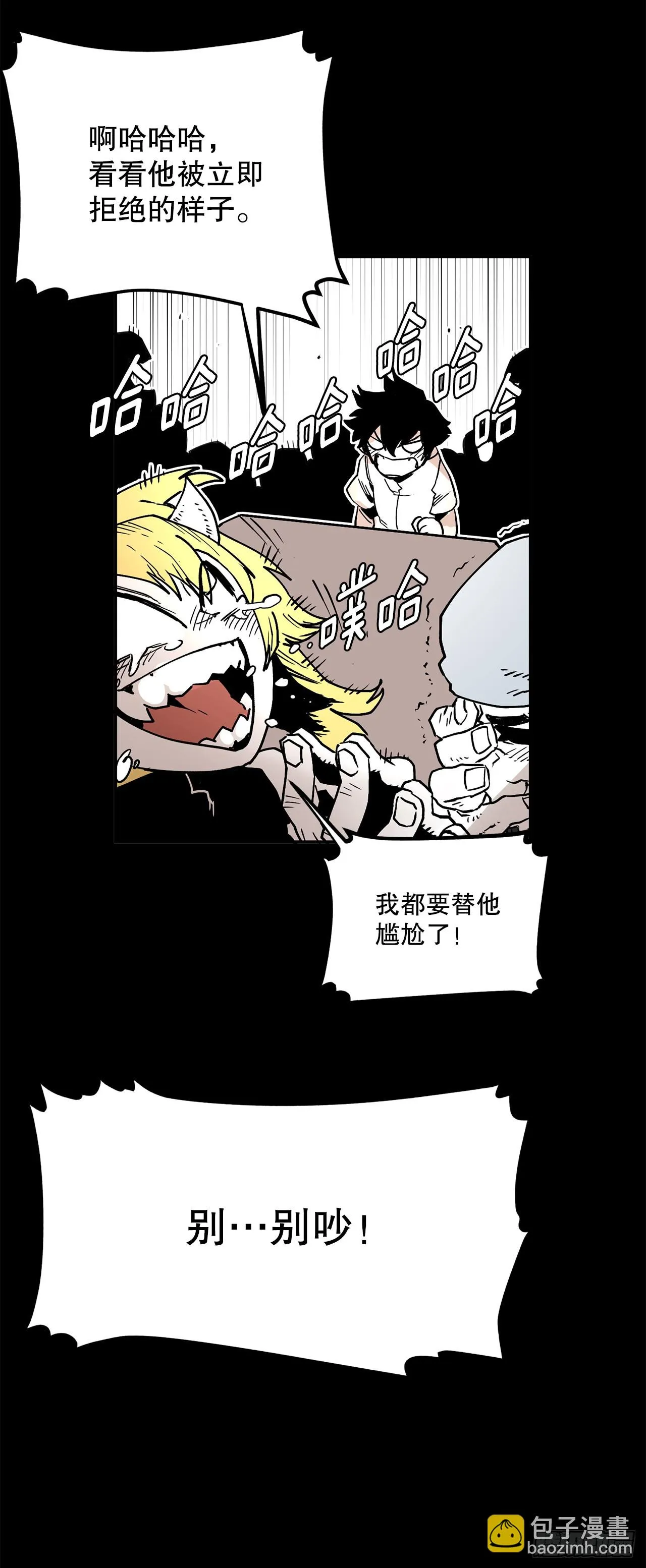 57.启动条件 第12页