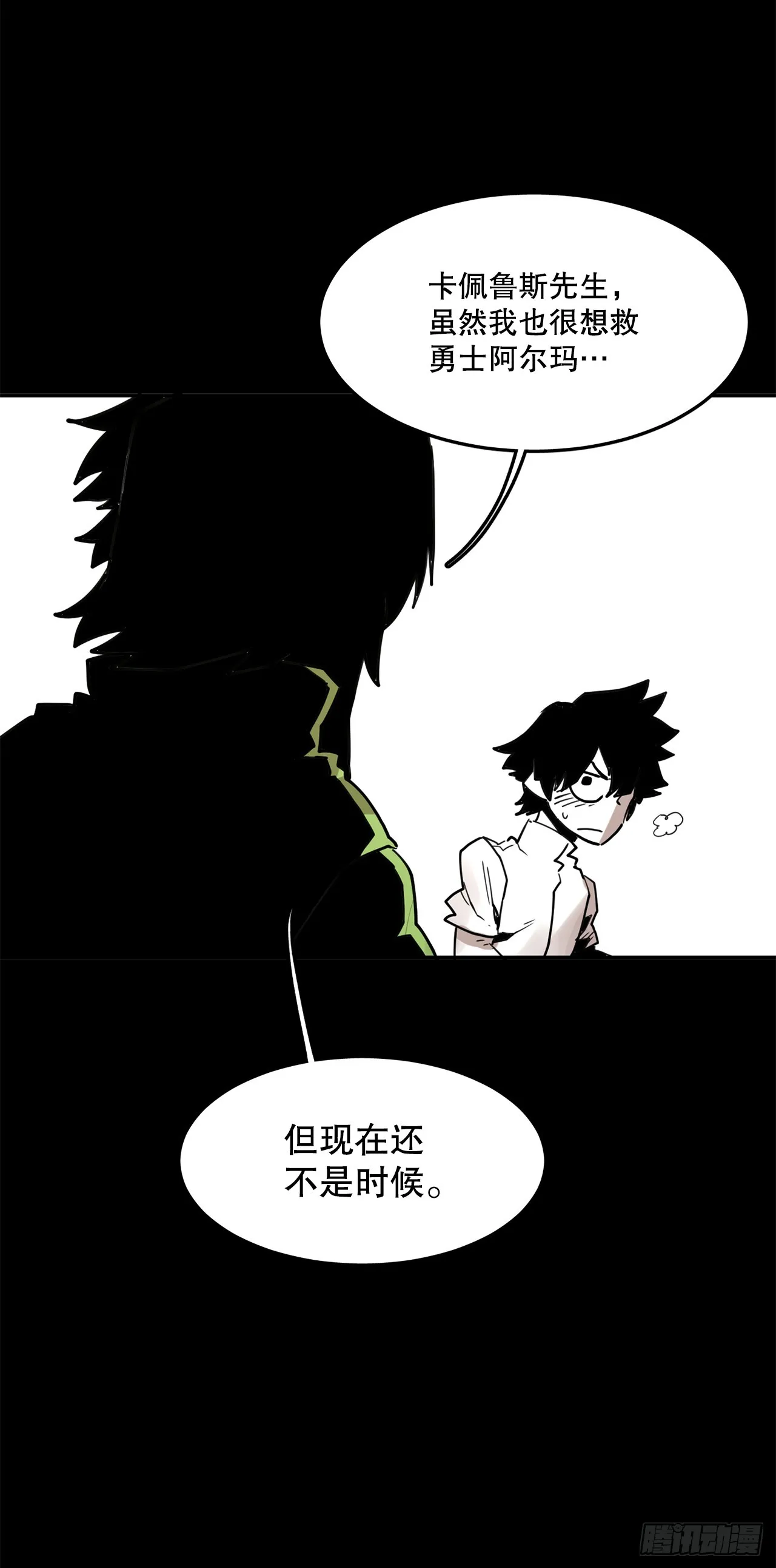 57.启动条件 第13页