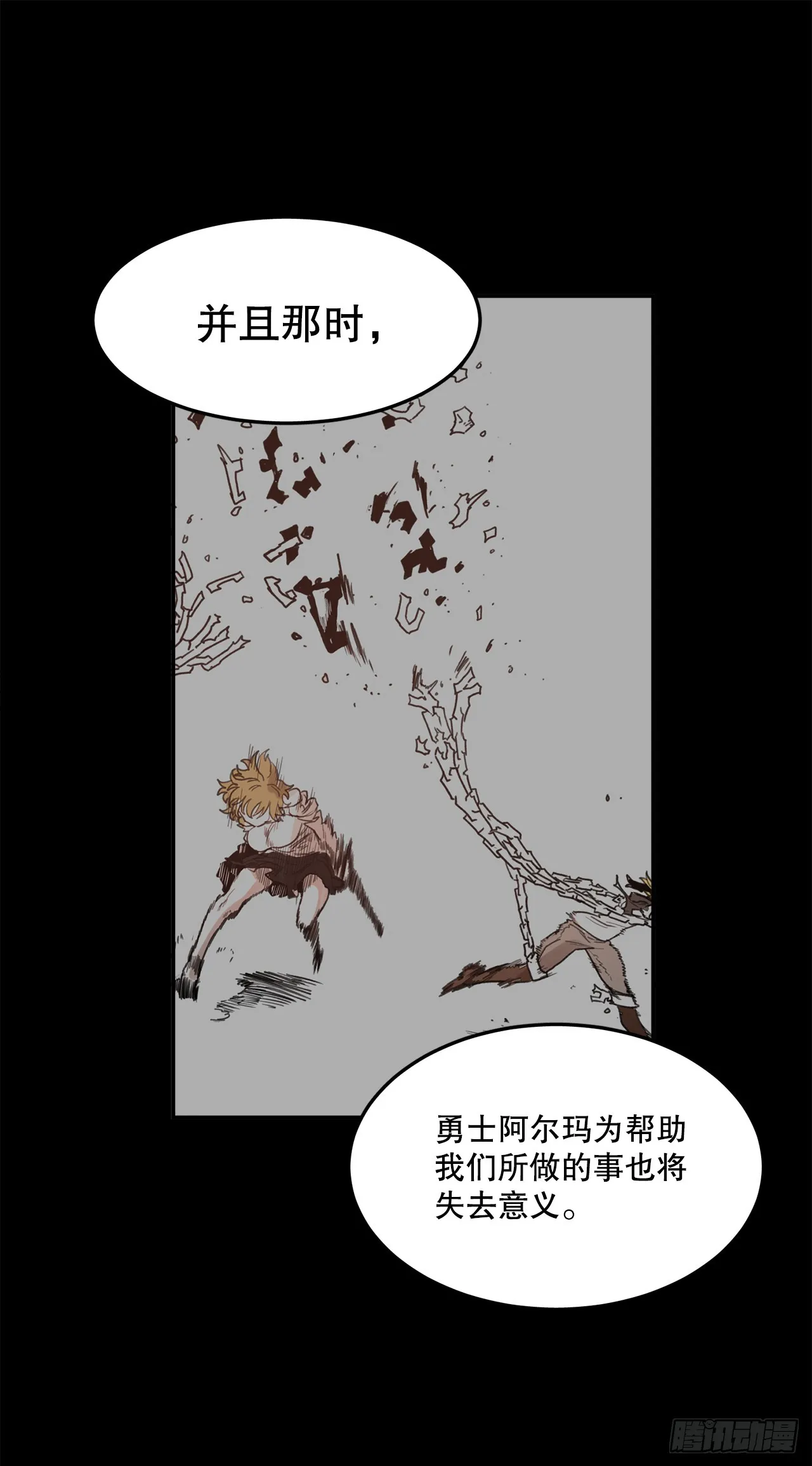 57.启动条件 第15页