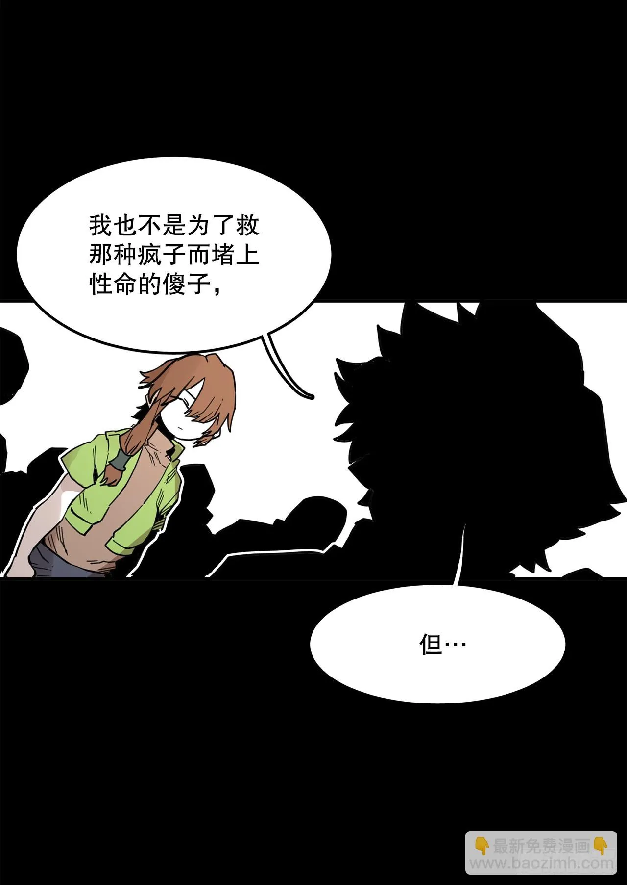 57.启动条件 第17页