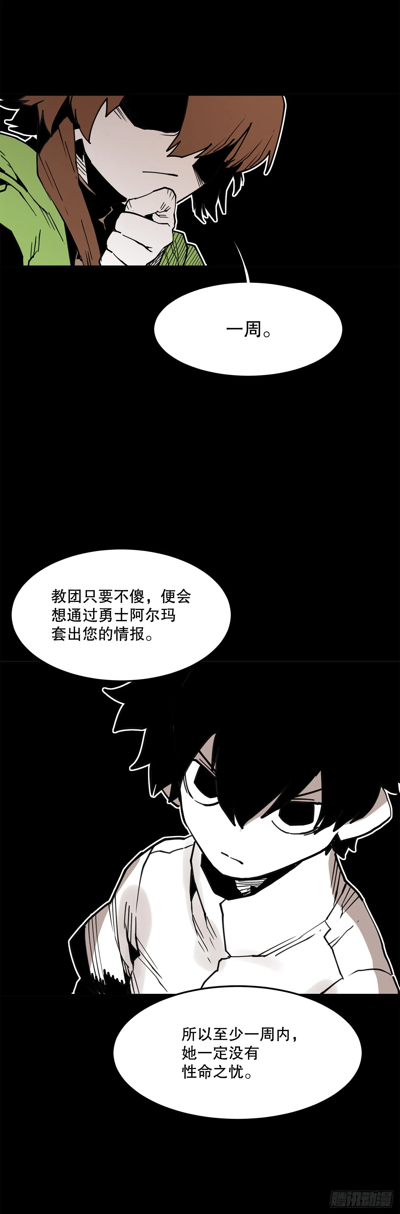 57.启动条件 第20页