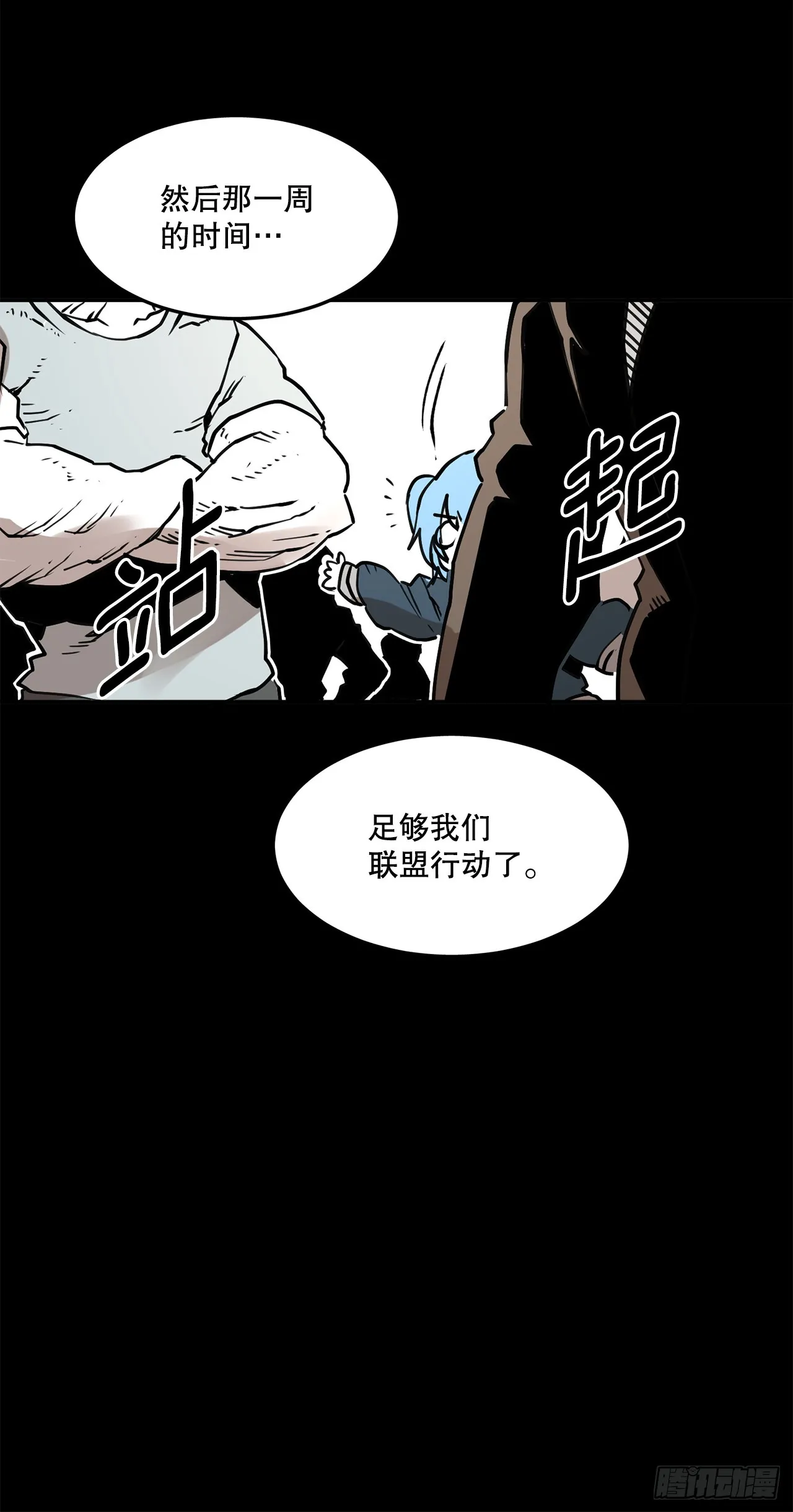 57.启动条件 第21页