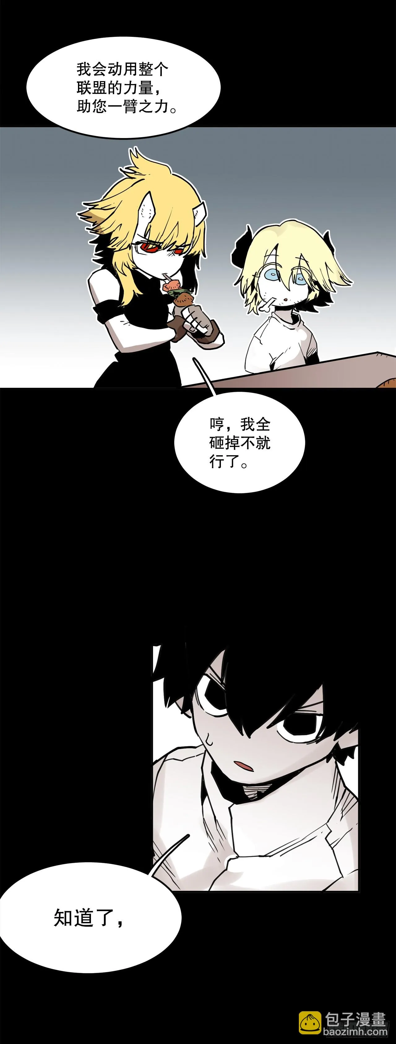 57.启动条件 第23页