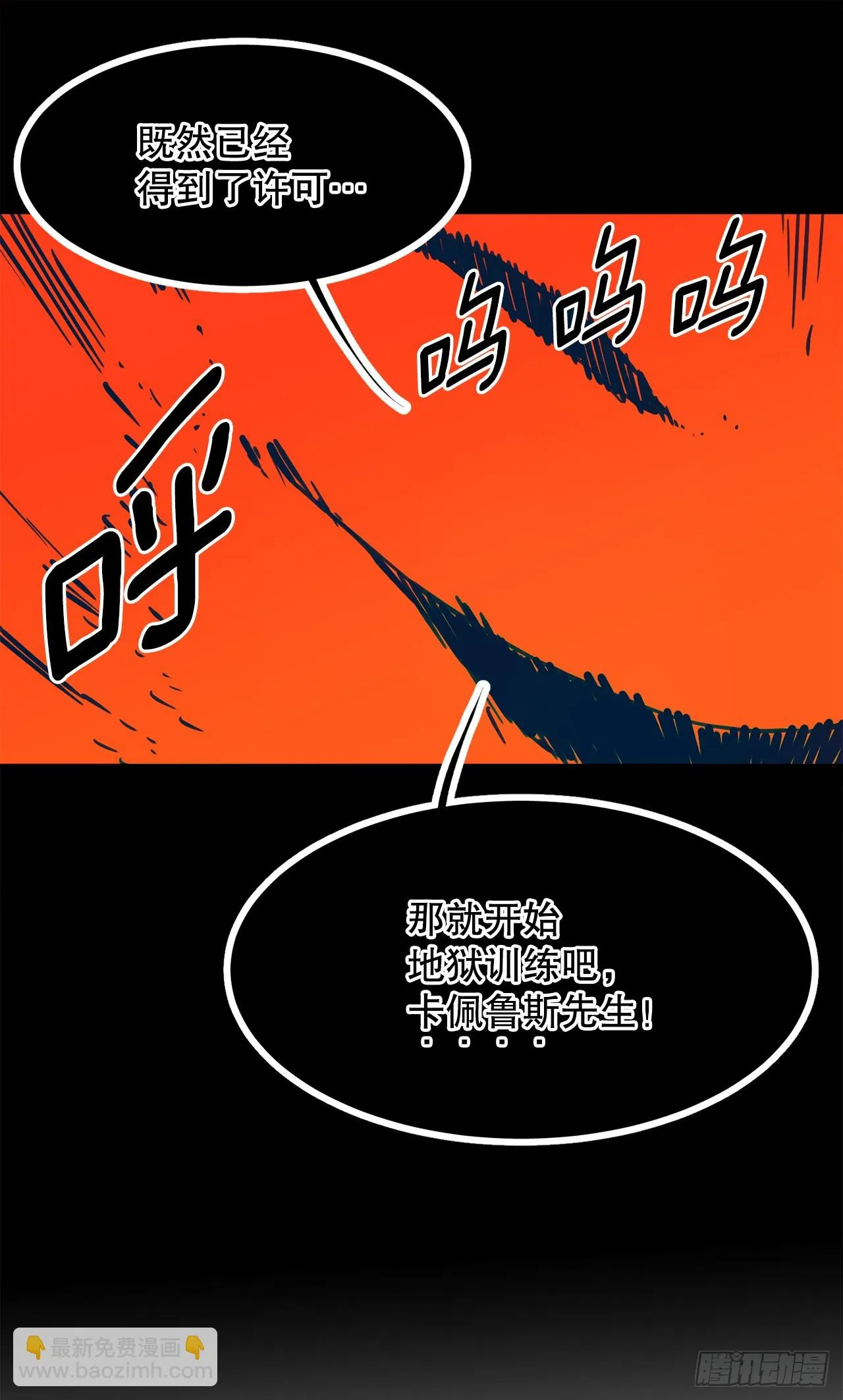 57.启动条件 第27页