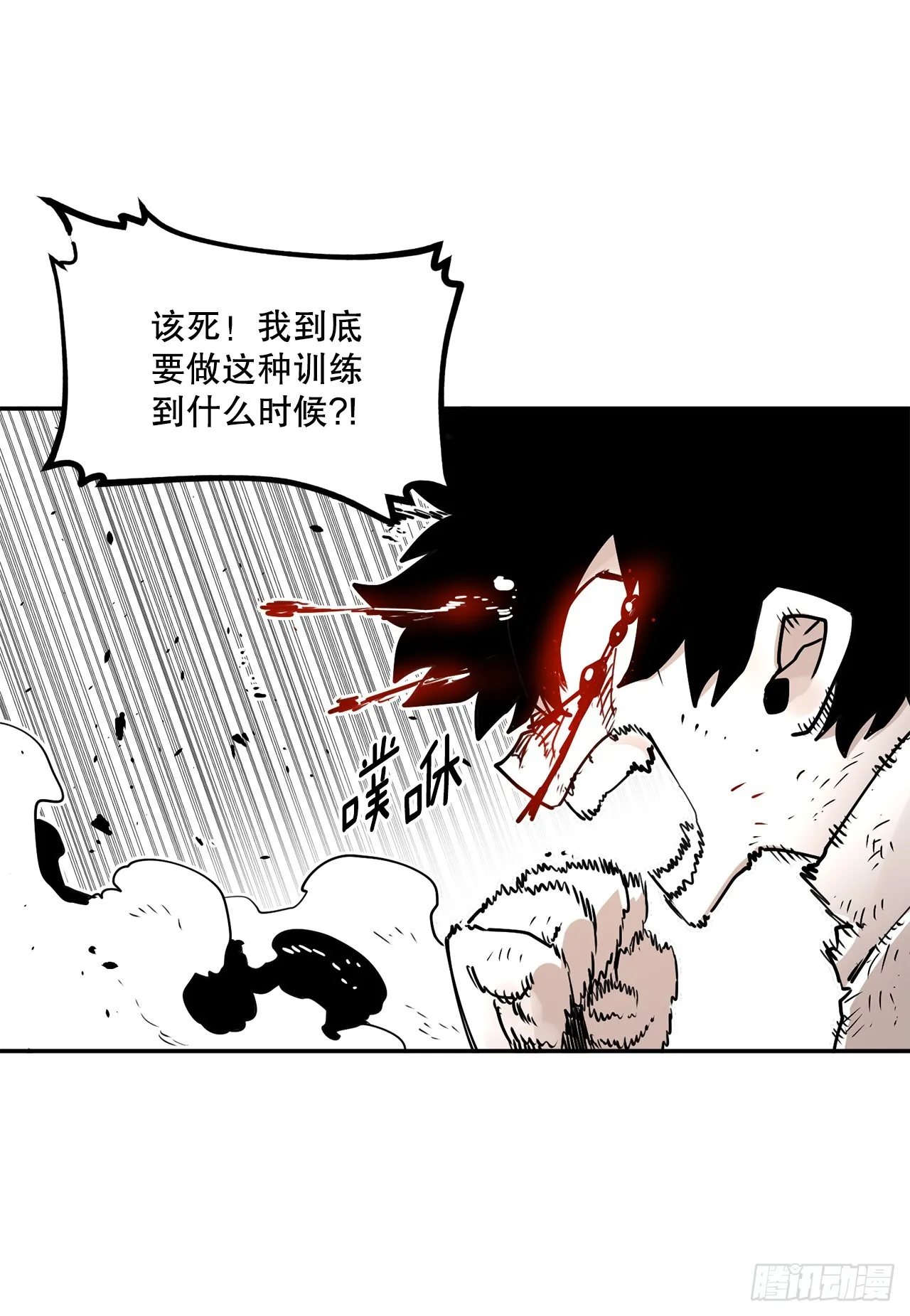 57.启动条件 第29页