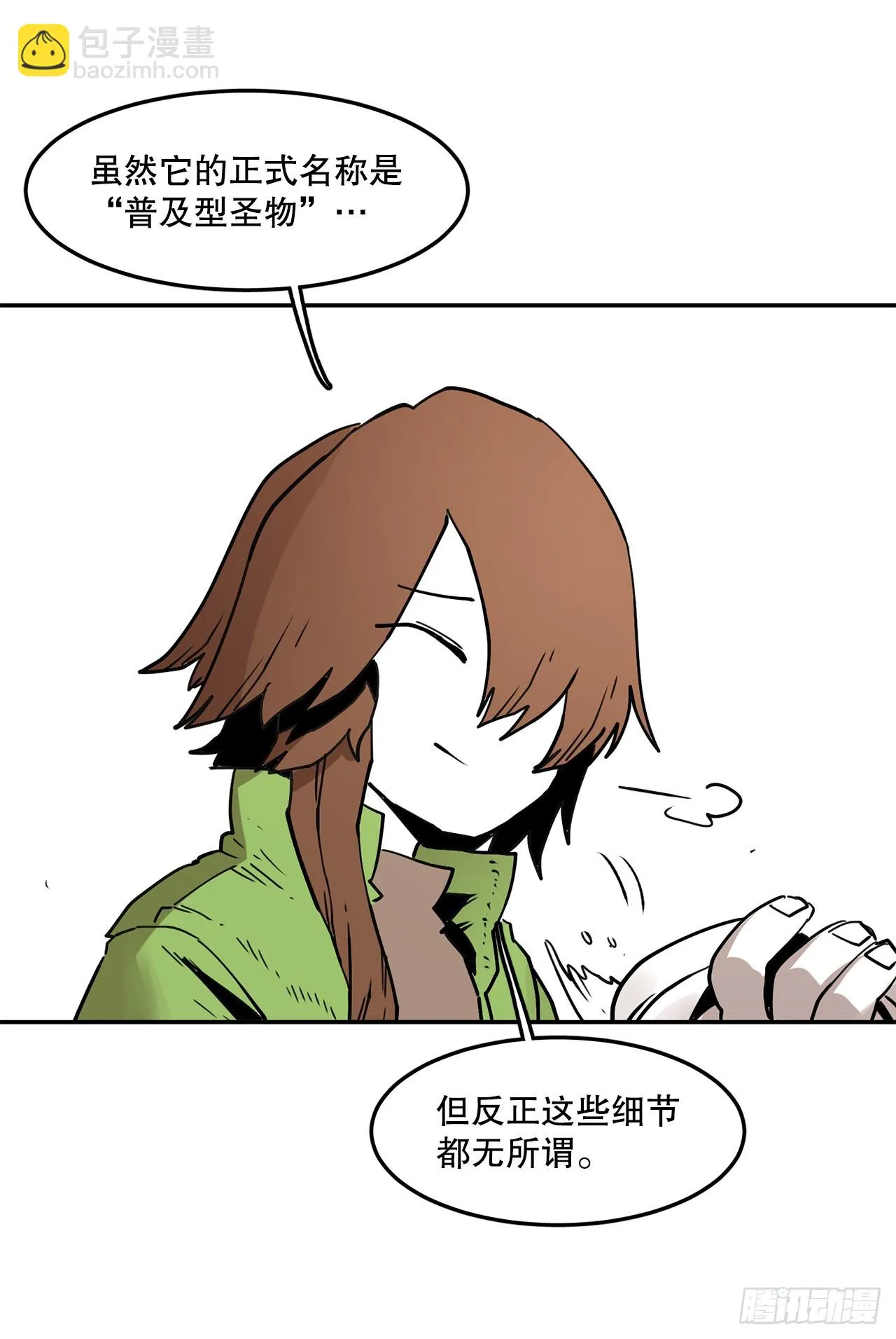 57.启动条件 第32页