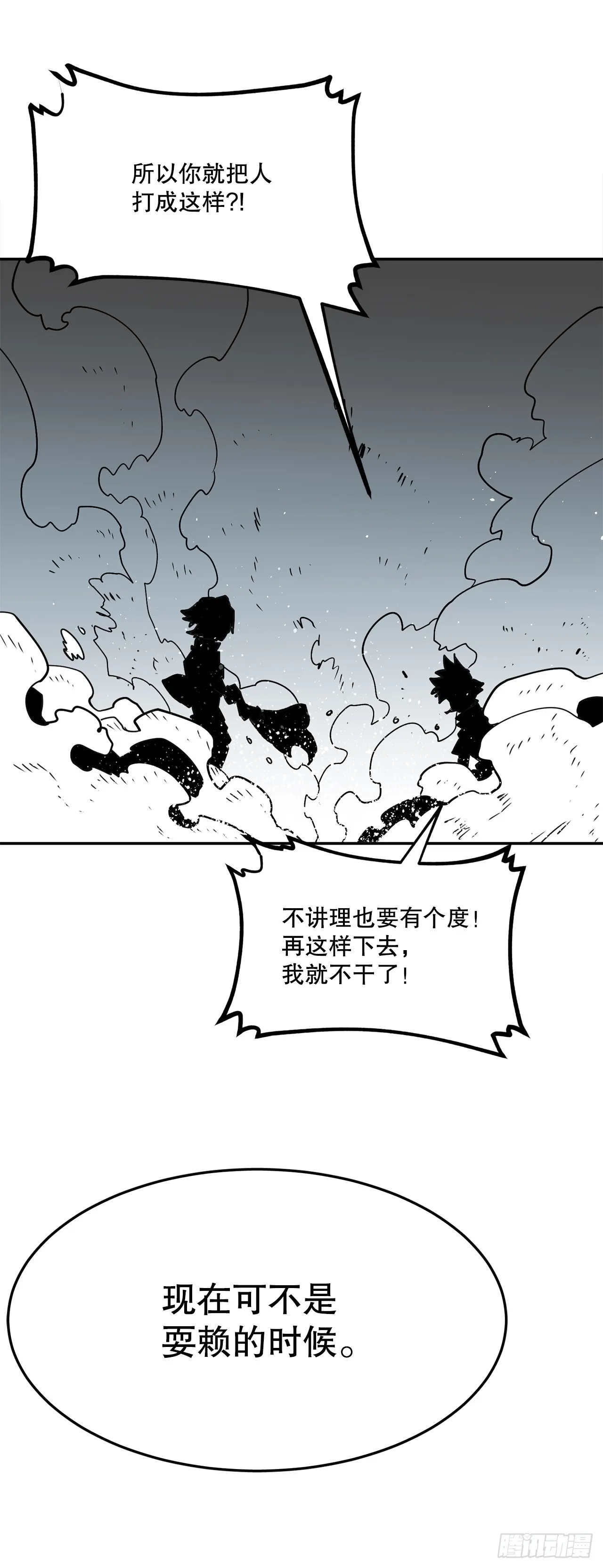 57.启动条件 第33页