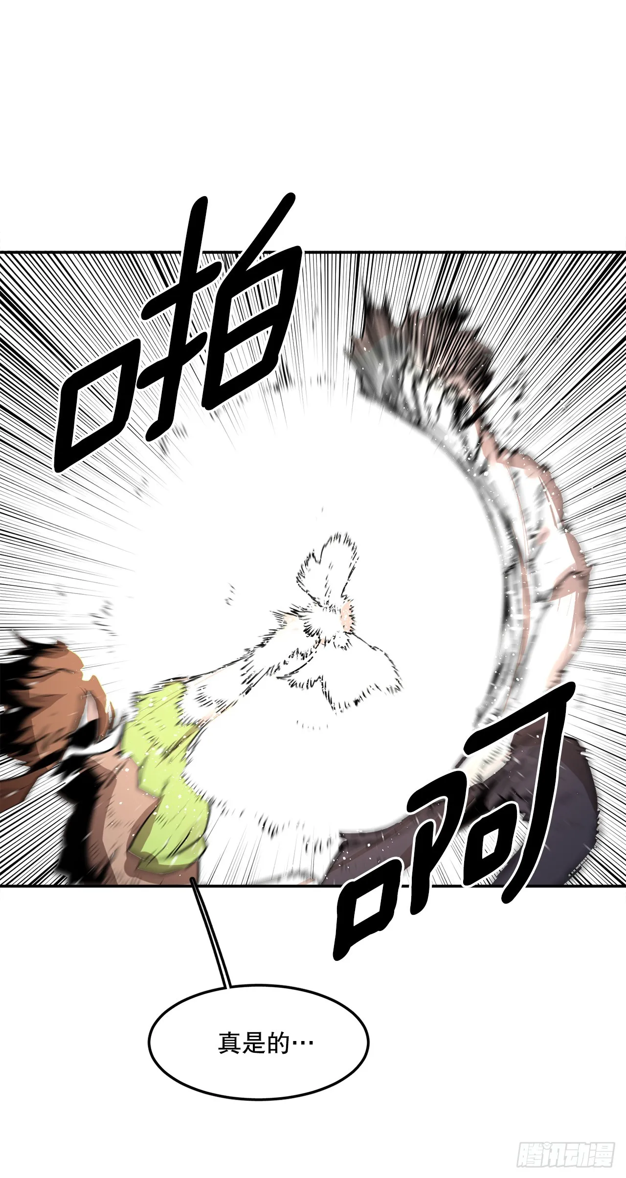 57.启动条件 第37页