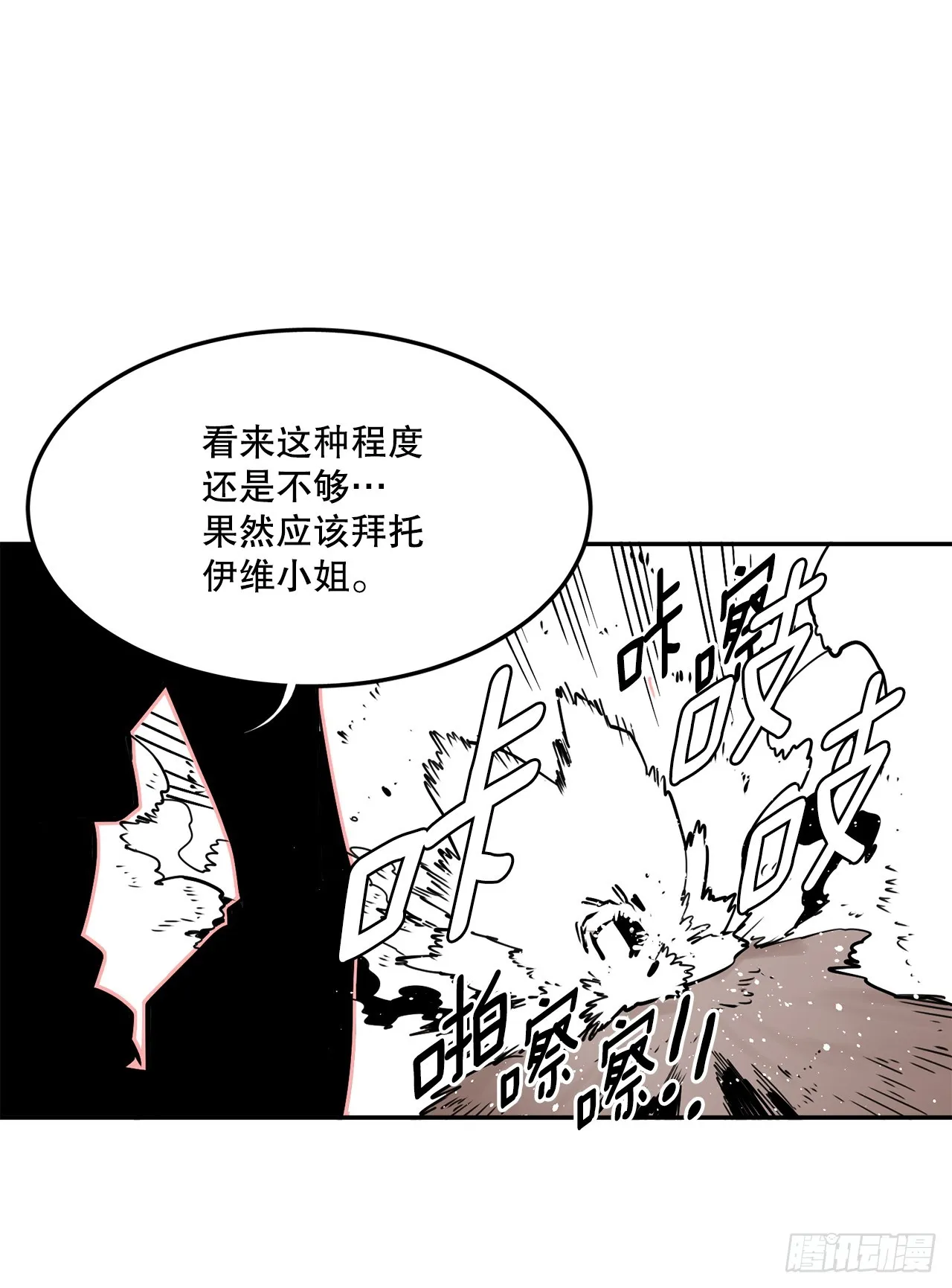 57.启动条件 第38页