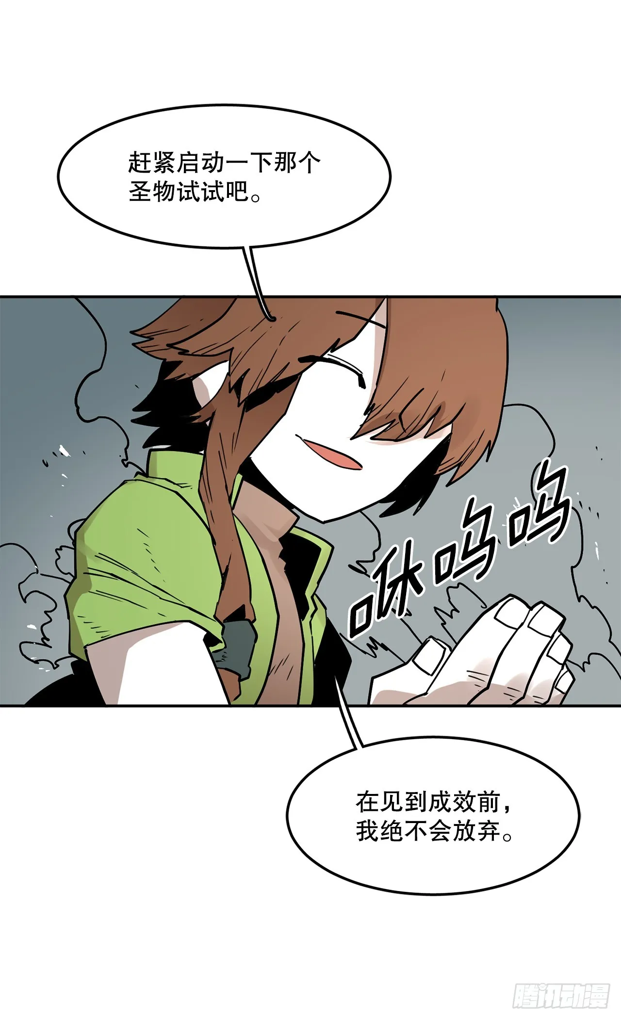 57.启动条件 第39页