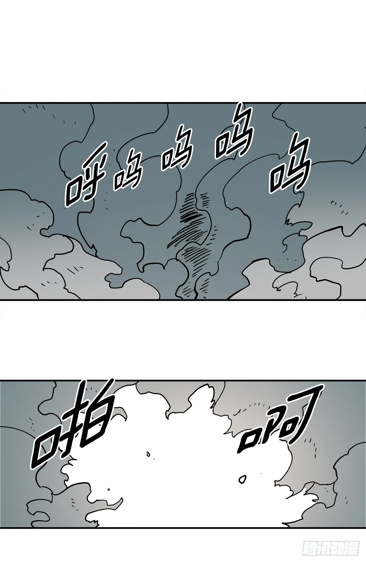 57.启动条件 第40页