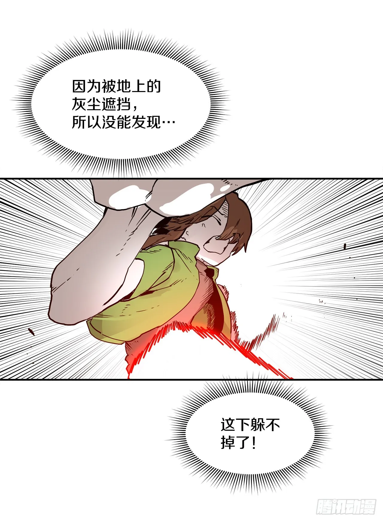 57.启动条件 第44页