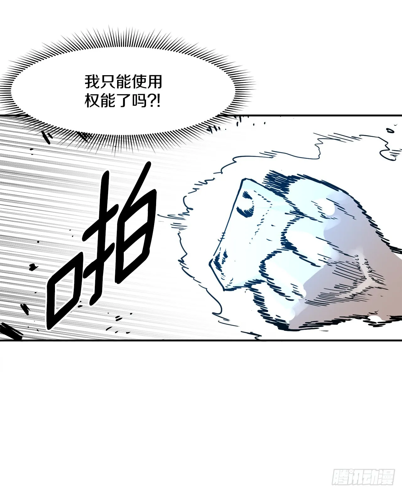 57.启动条件 第45页