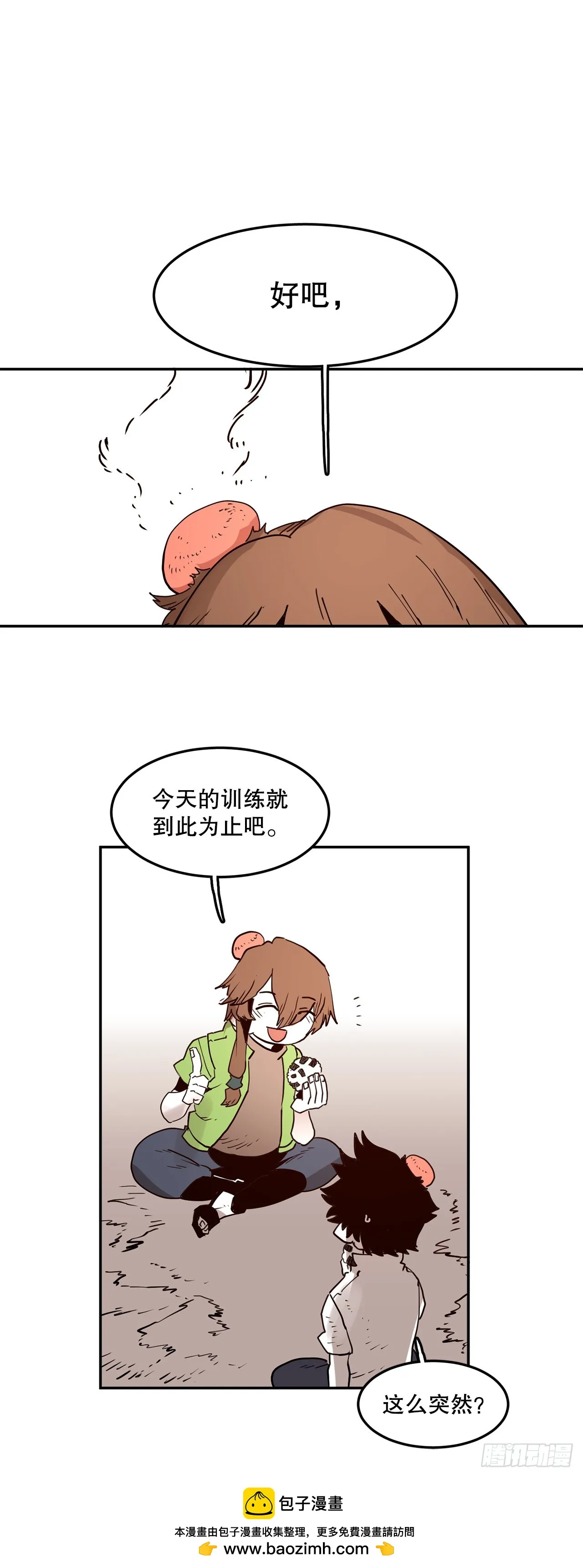 57.启动条件 第50页