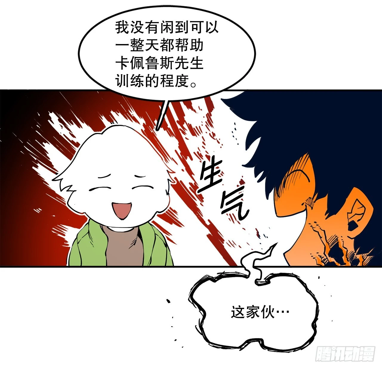 57.启动条件 第51页