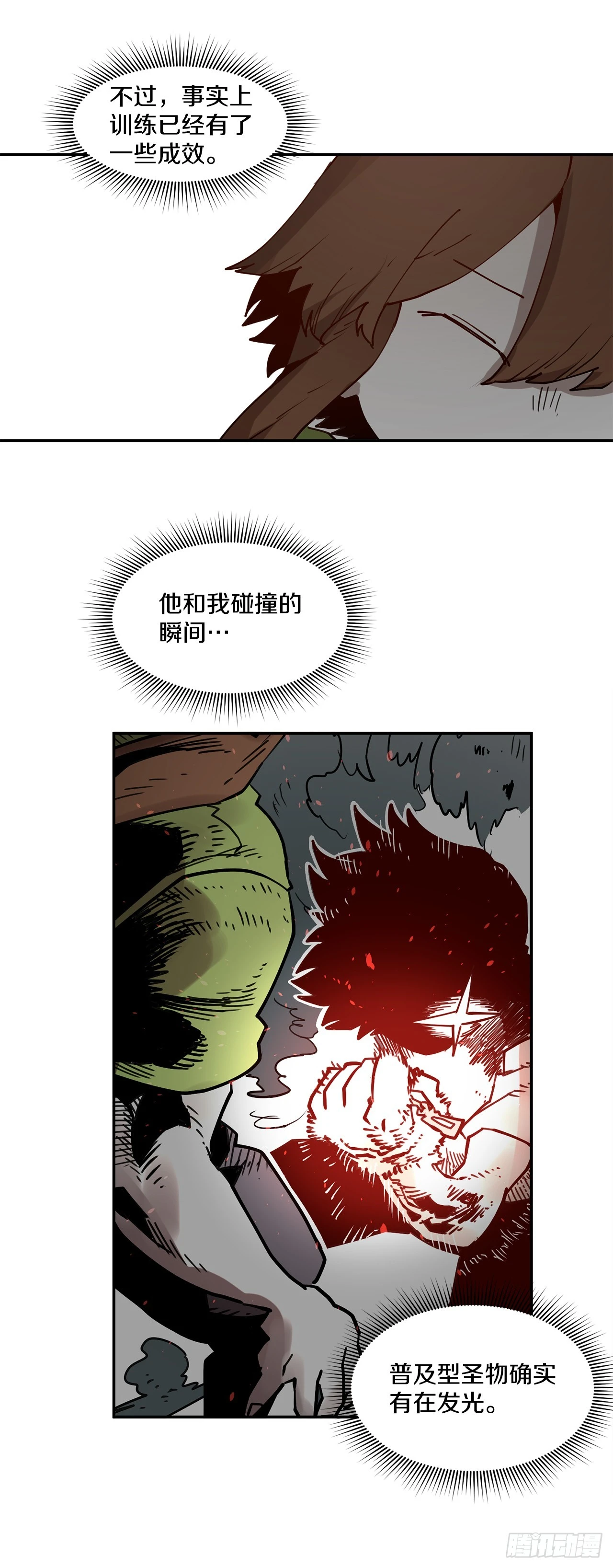 57.启动条件 第52页