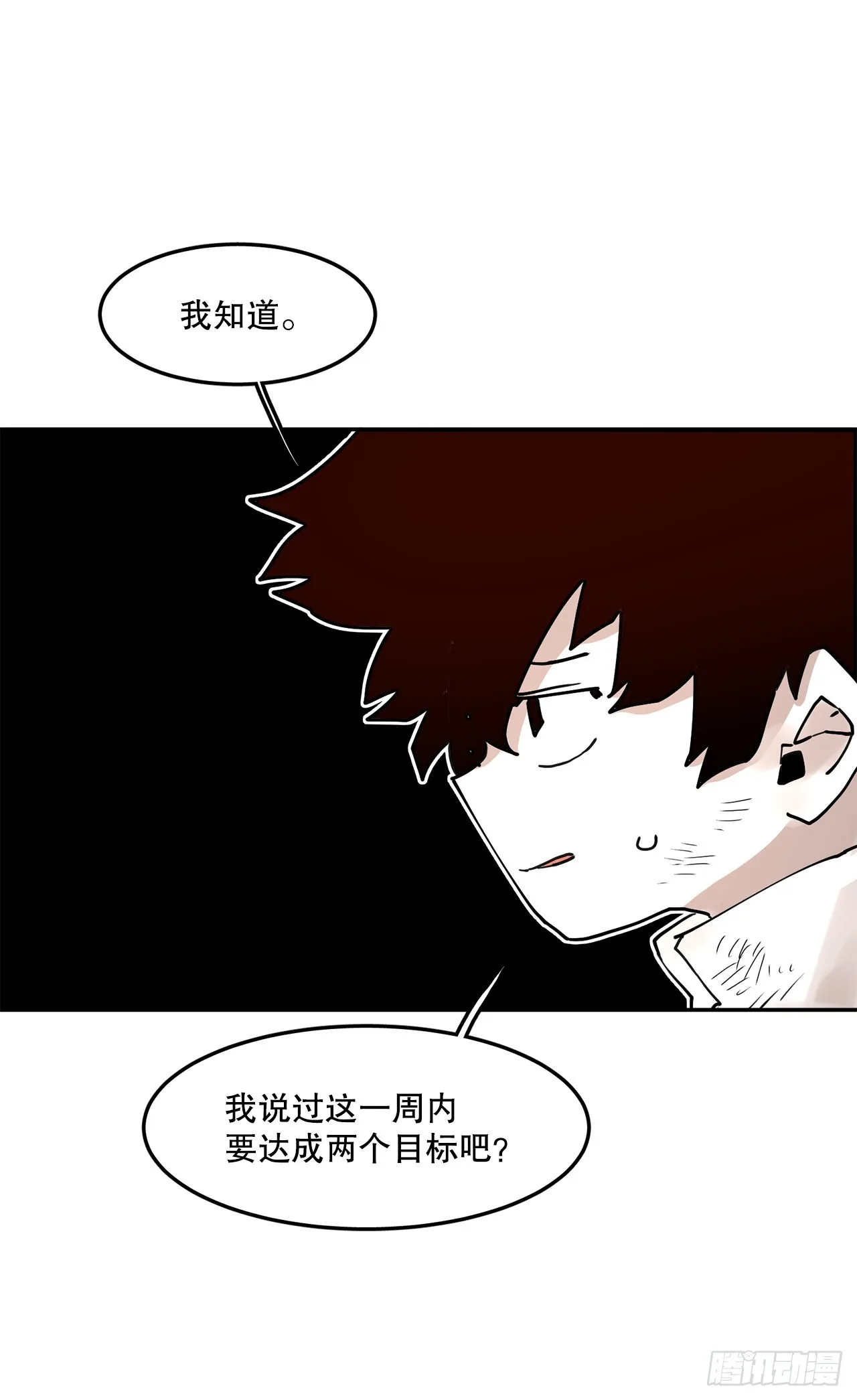 57.启动条件 第54页