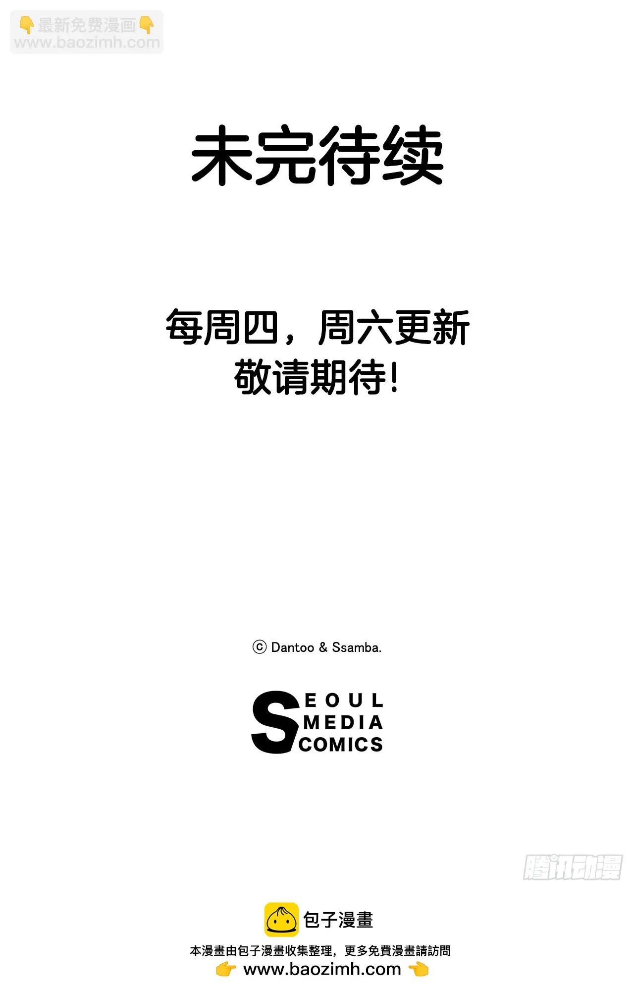 57.启动条件 第57页
