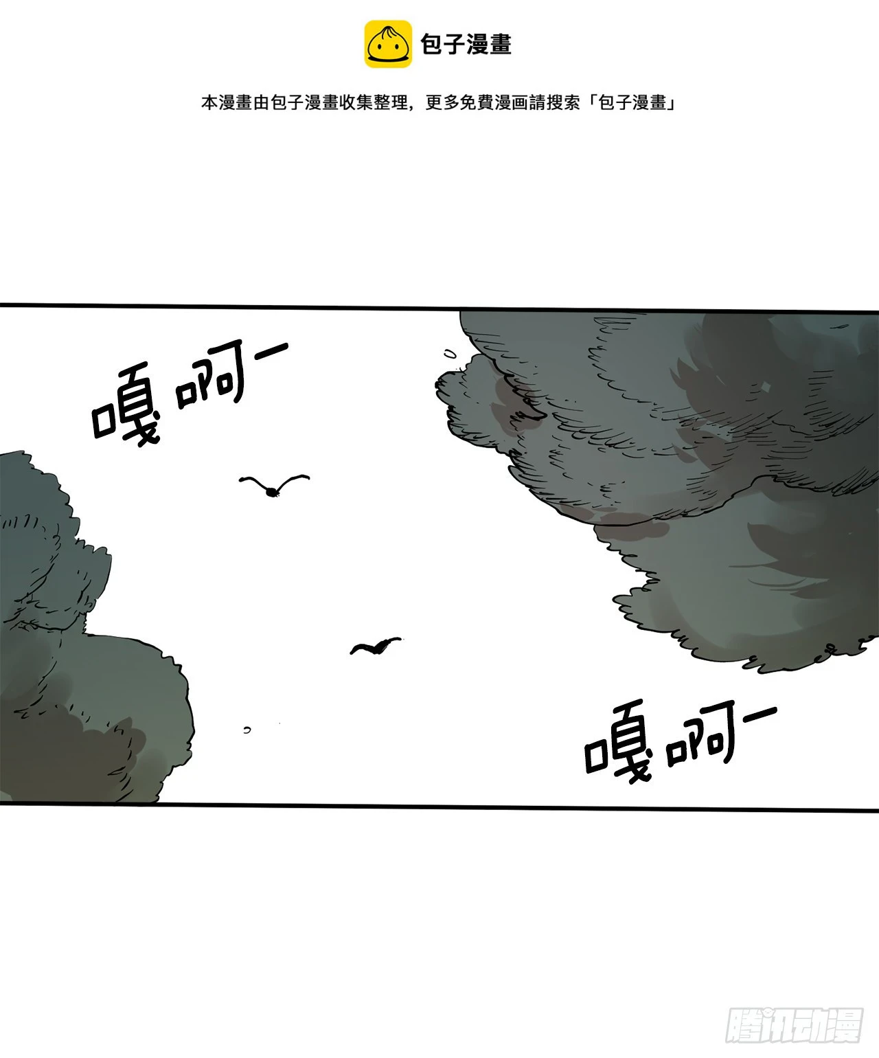 58.印刻效应 第1页