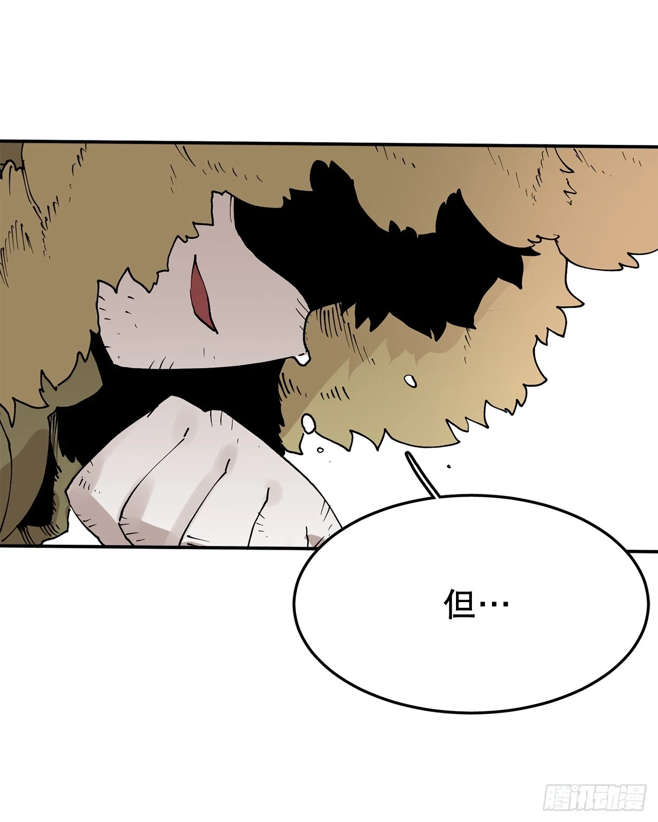 58.印刻效应 第4页