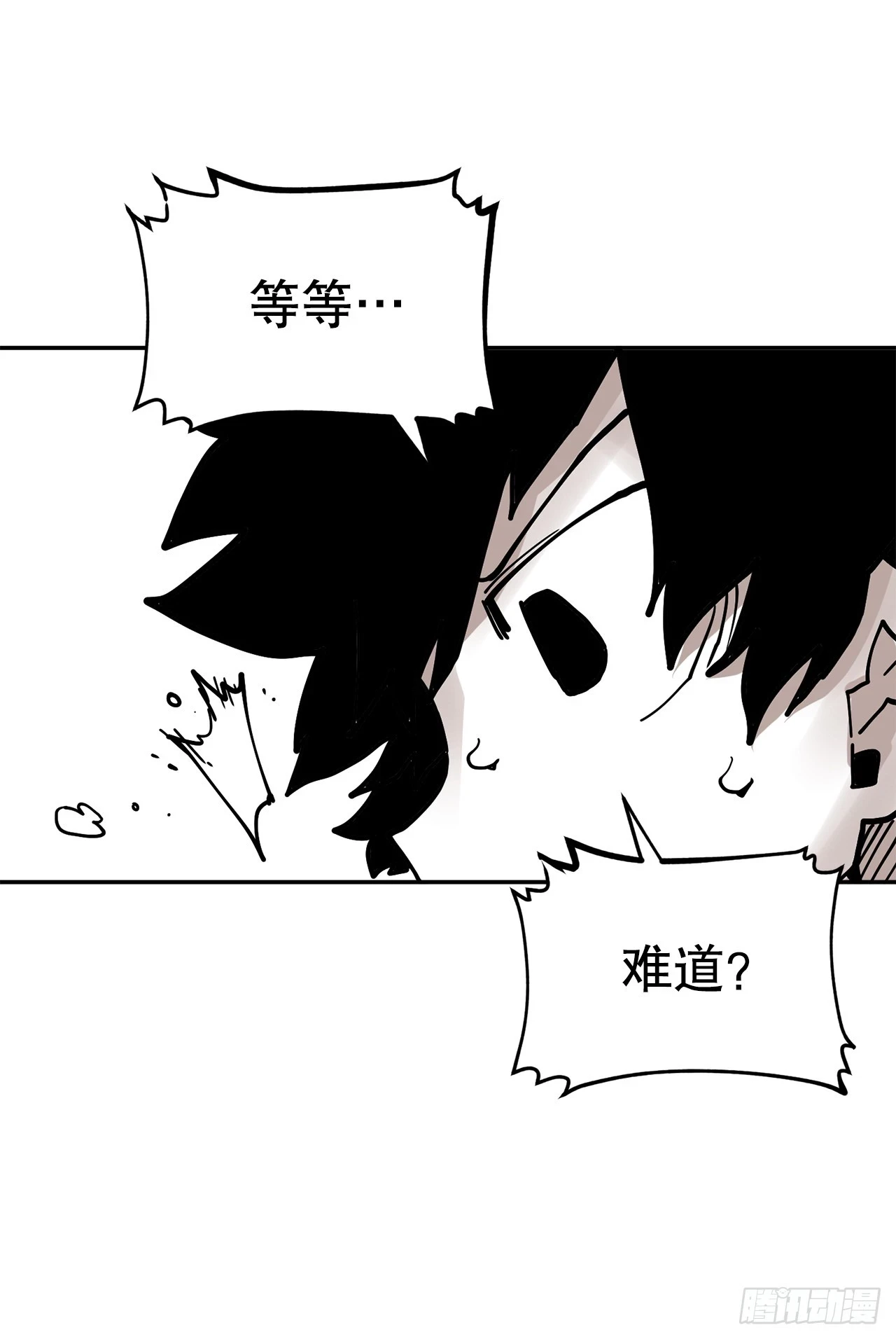 58.印刻效应 第23页