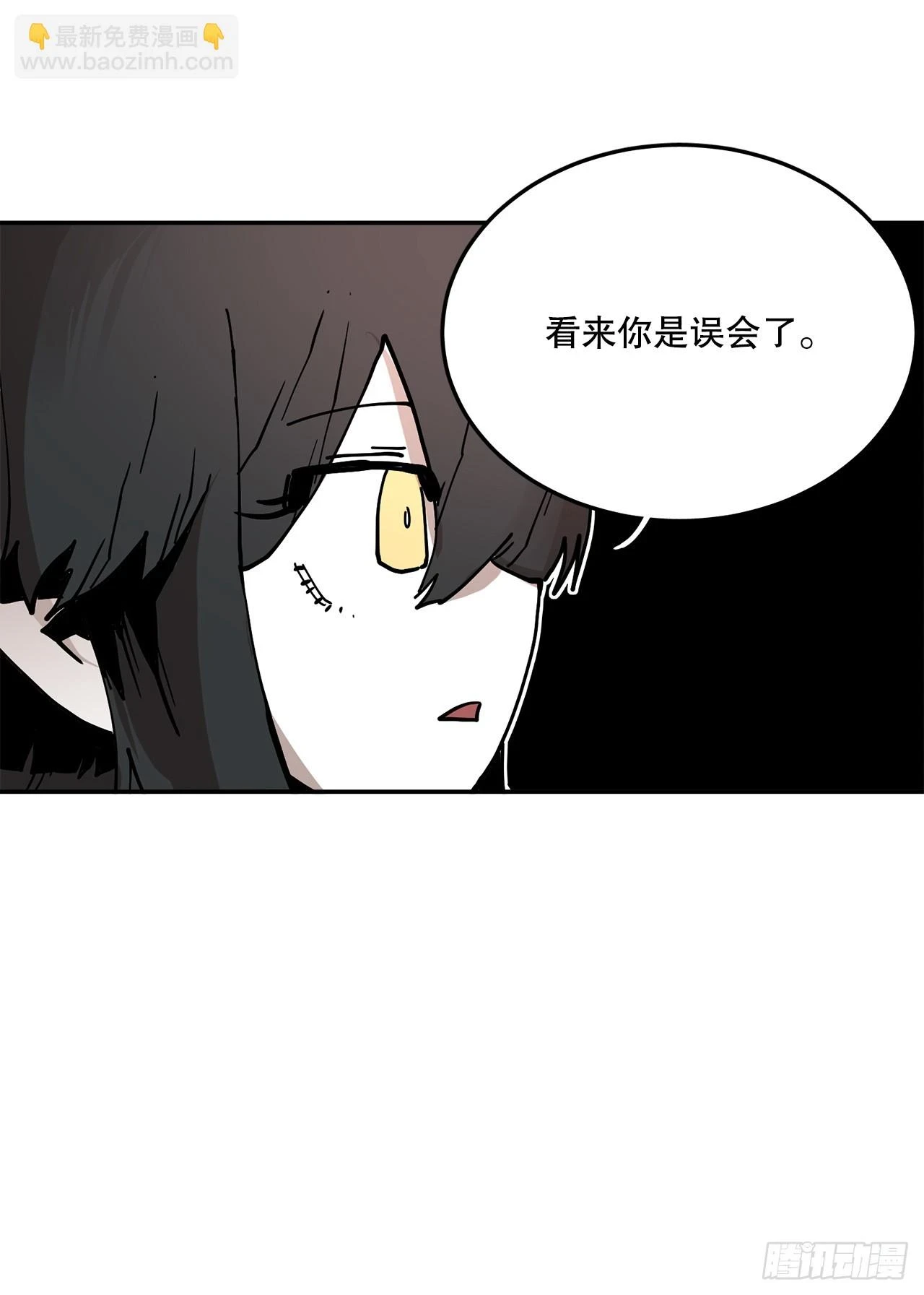 58.印刻效应 第24页