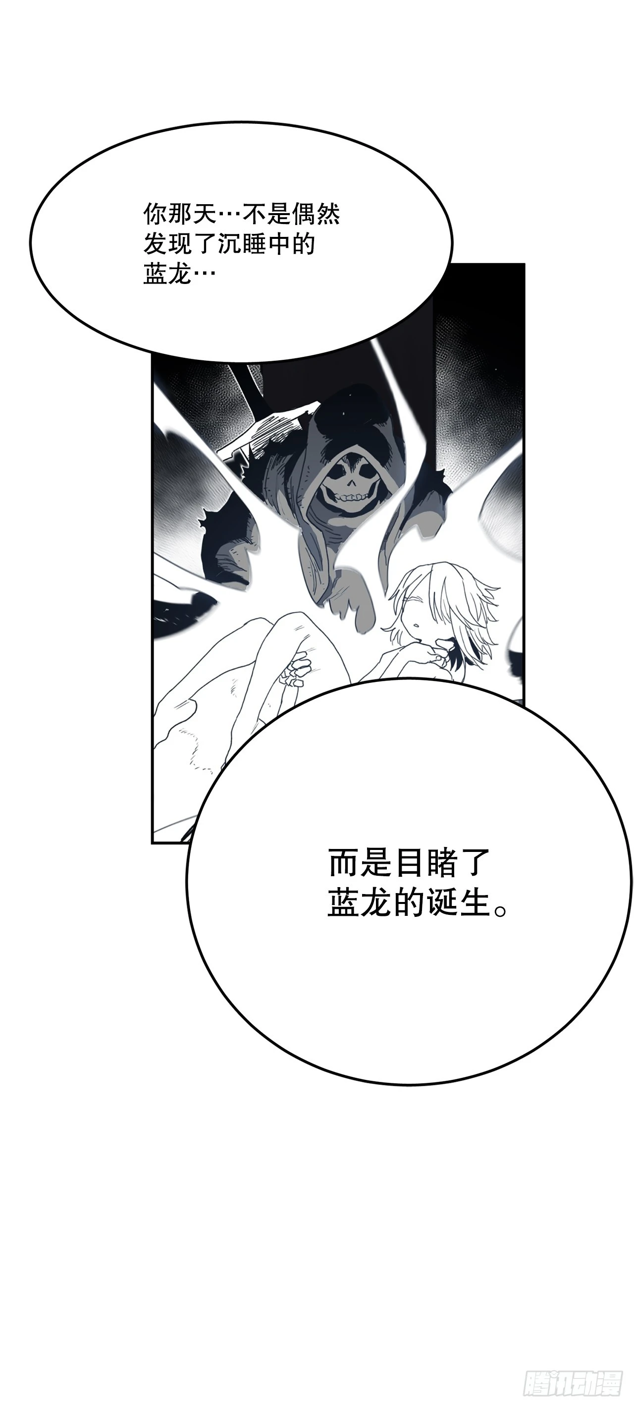 58.印刻效应 第25页