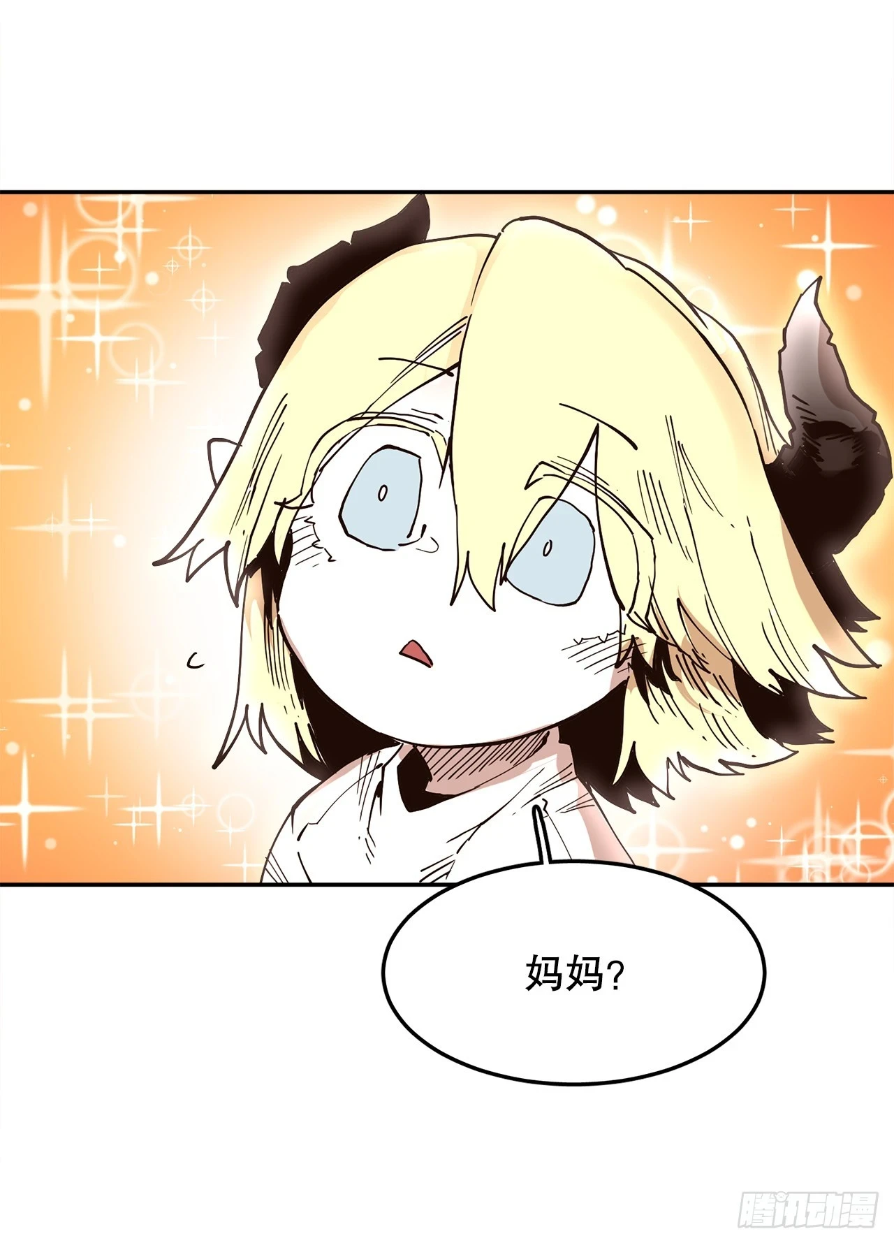 58.印刻效应 第29页