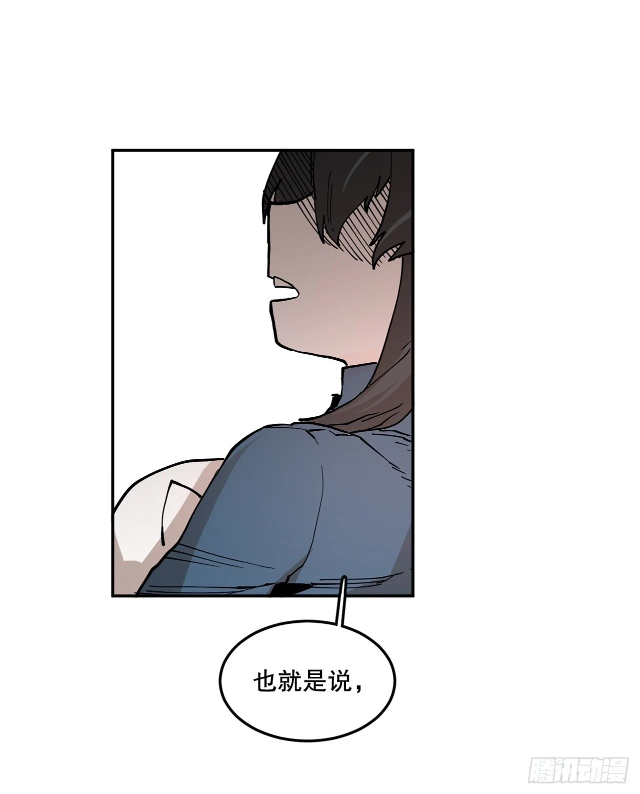 58.印刻效应 第33页