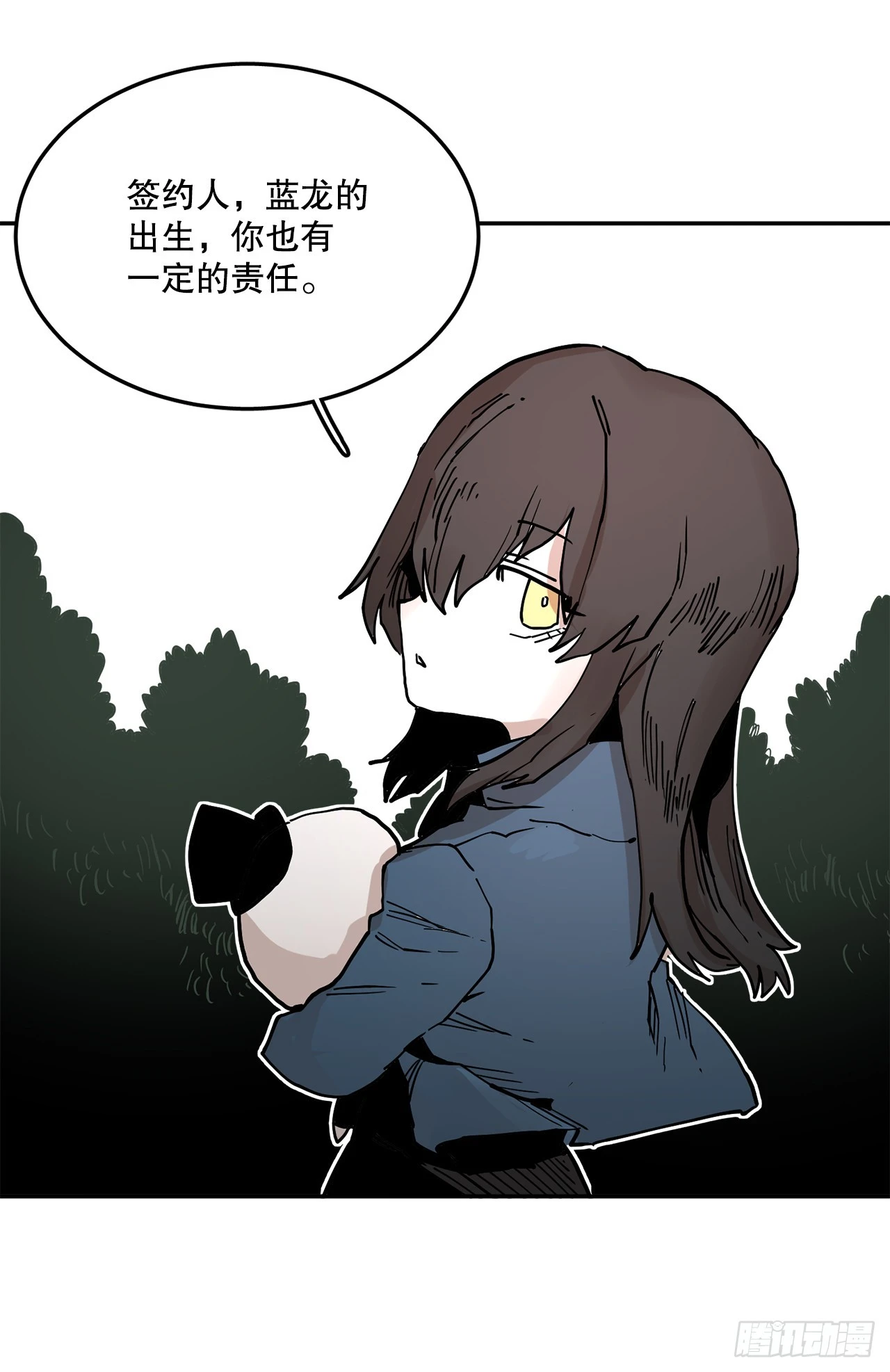58.印刻效应 第34页