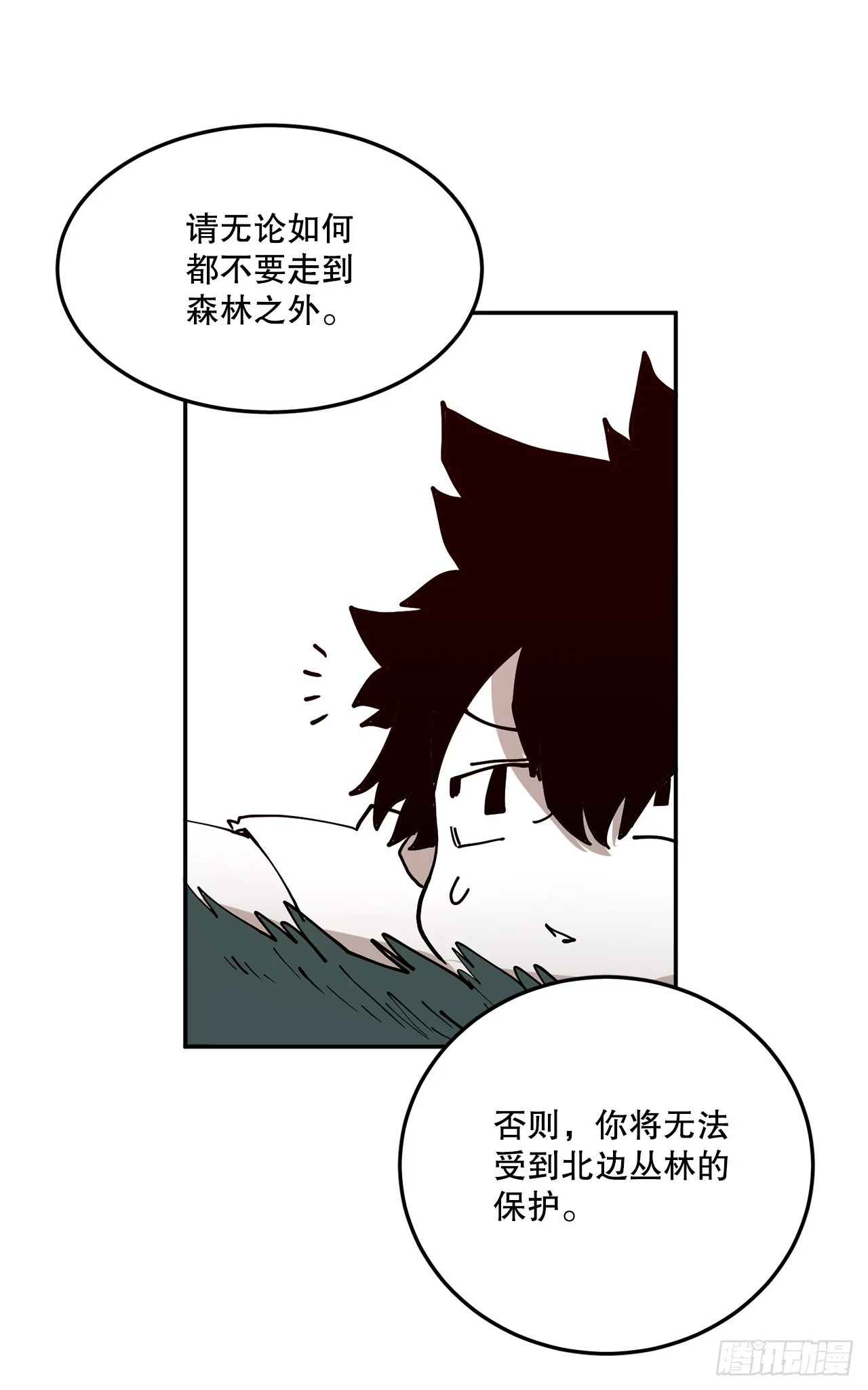 58.印刻效应 第38页