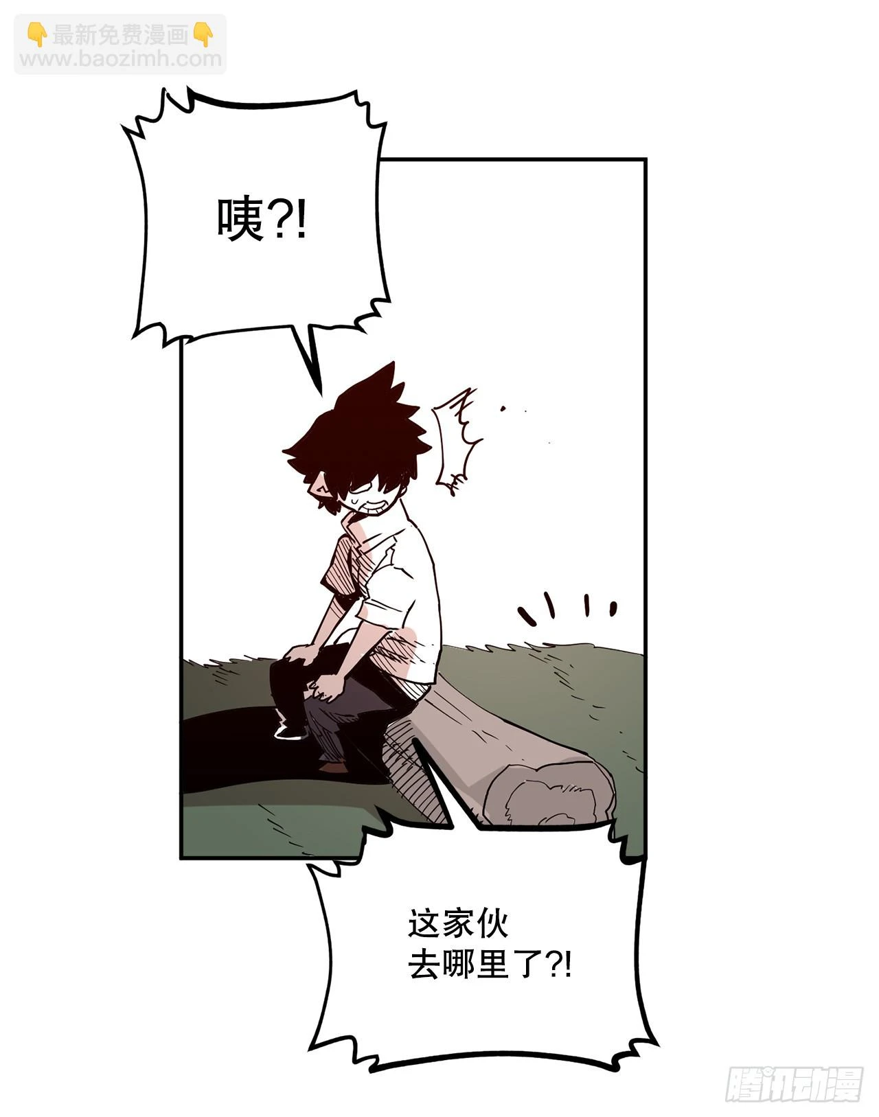 58.印刻效应 第48页