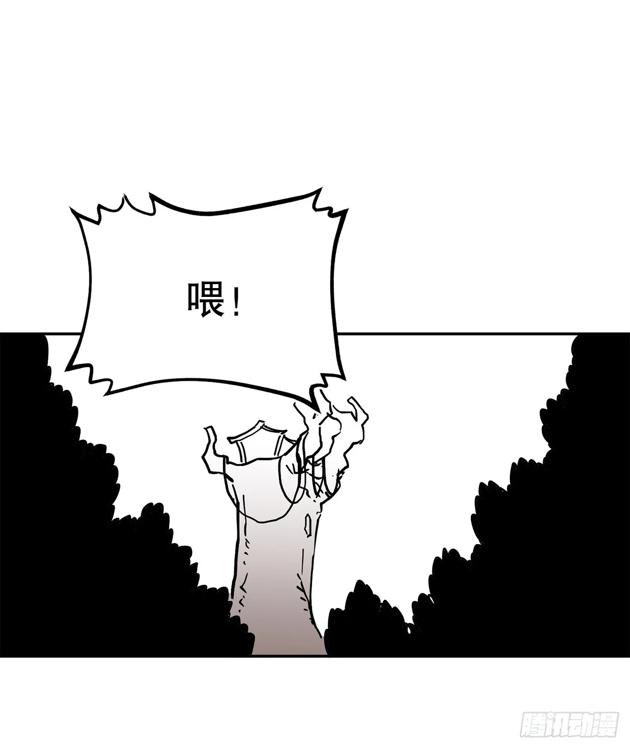 58.印刻效应 第49页