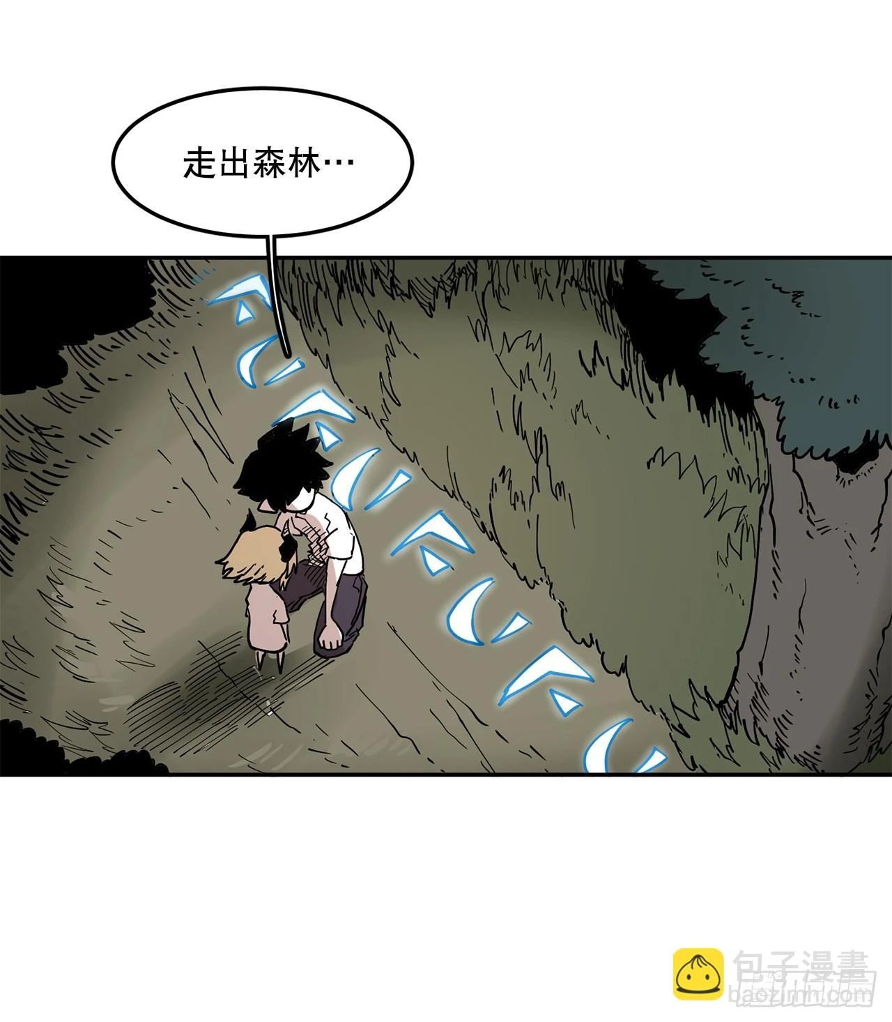 58.印刻效应 第54页