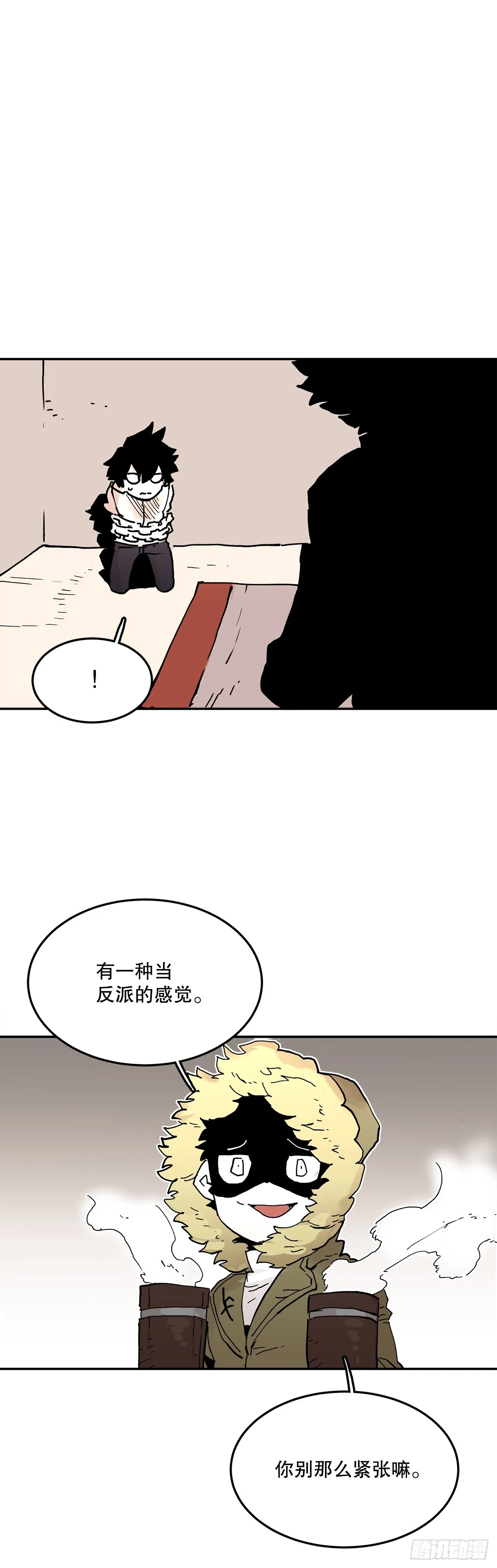 59.绑架卡佩鲁斯 第11页