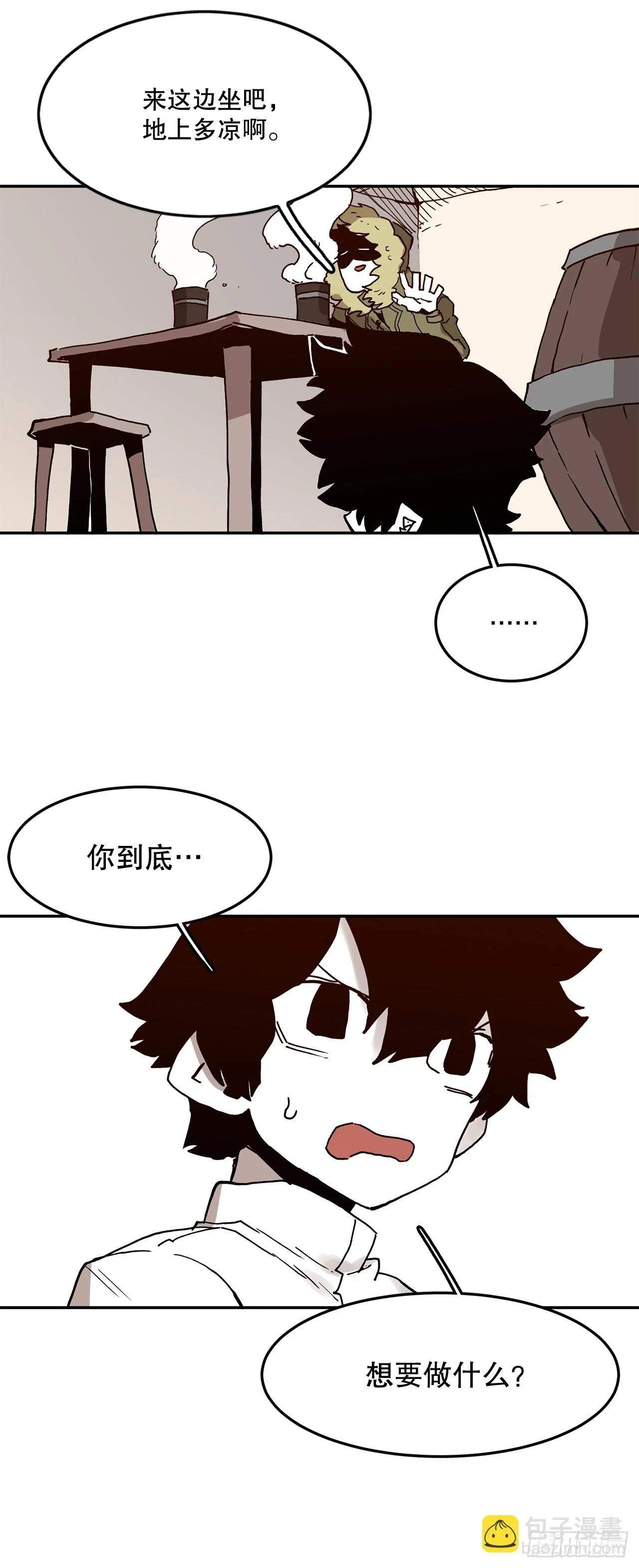 59.绑架卡佩鲁斯 第13页
