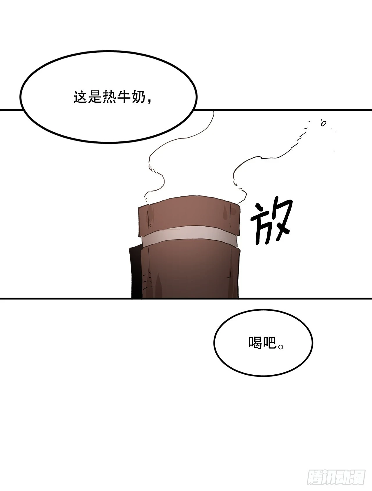 59.绑架卡佩鲁斯 第17页