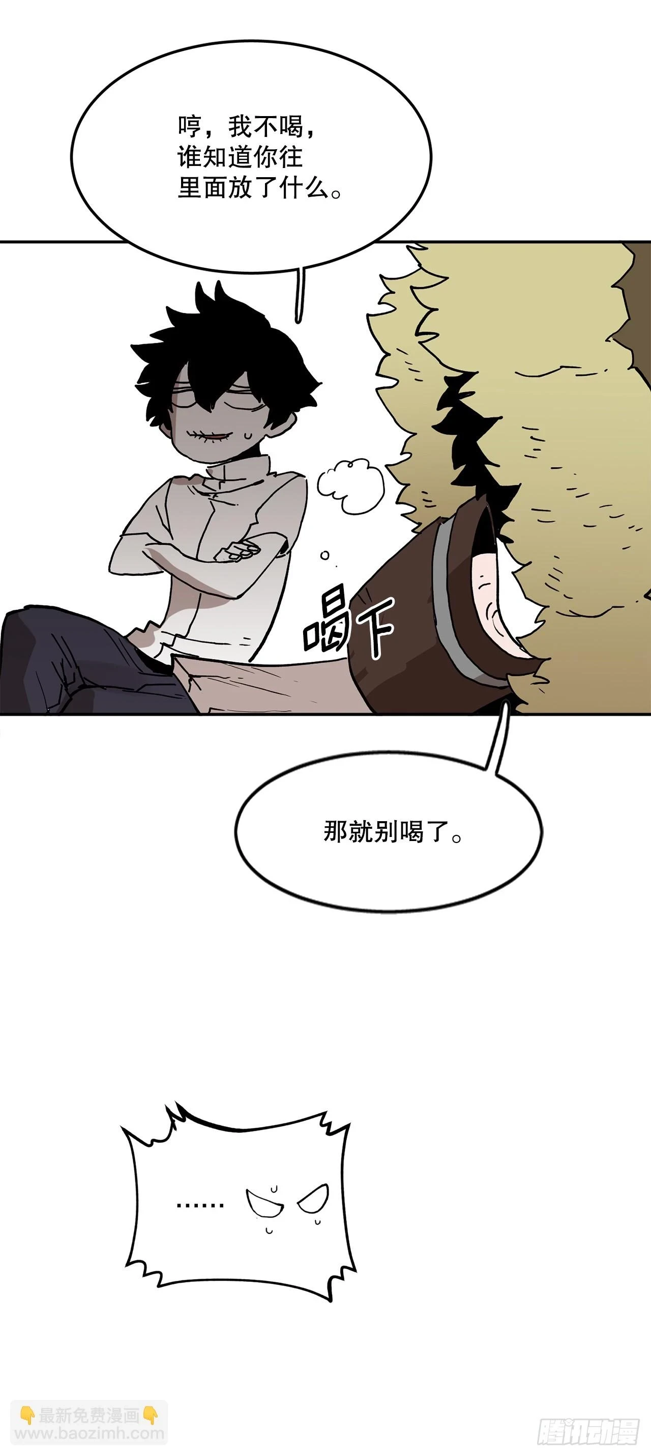 59.绑架卡佩鲁斯 第18页