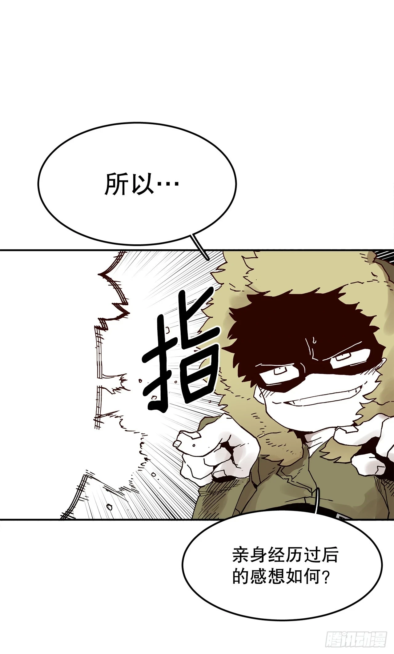 59.绑架卡佩鲁斯 第29页