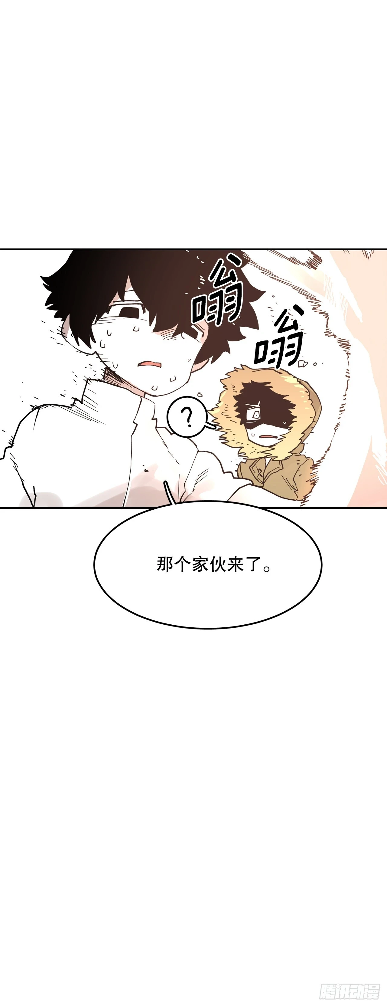 59.绑架卡佩鲁斯 第43页