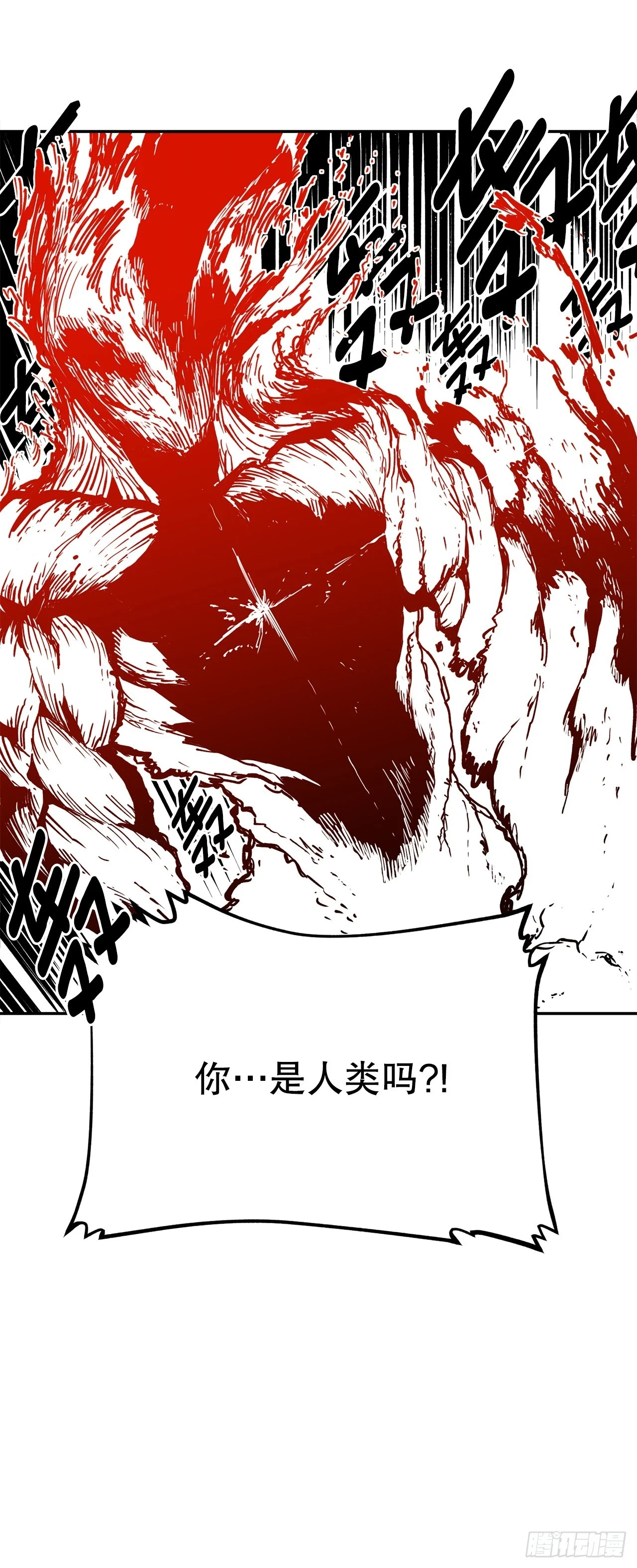 60.科林的加入 第12页